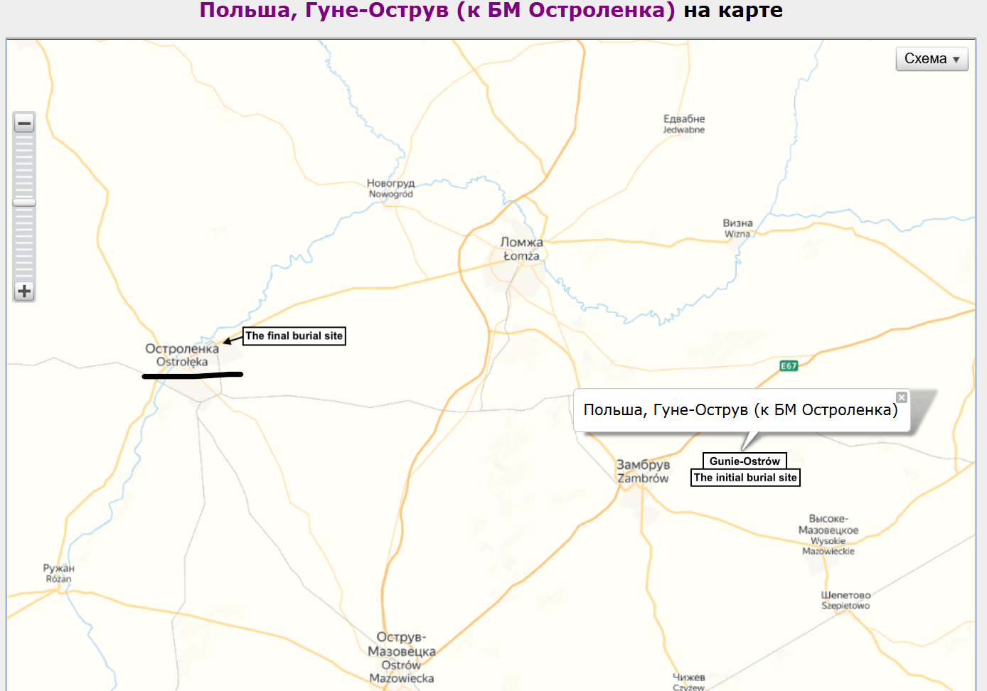 Soviet Order of the Patriotic War 1st class #110199 - Image 27