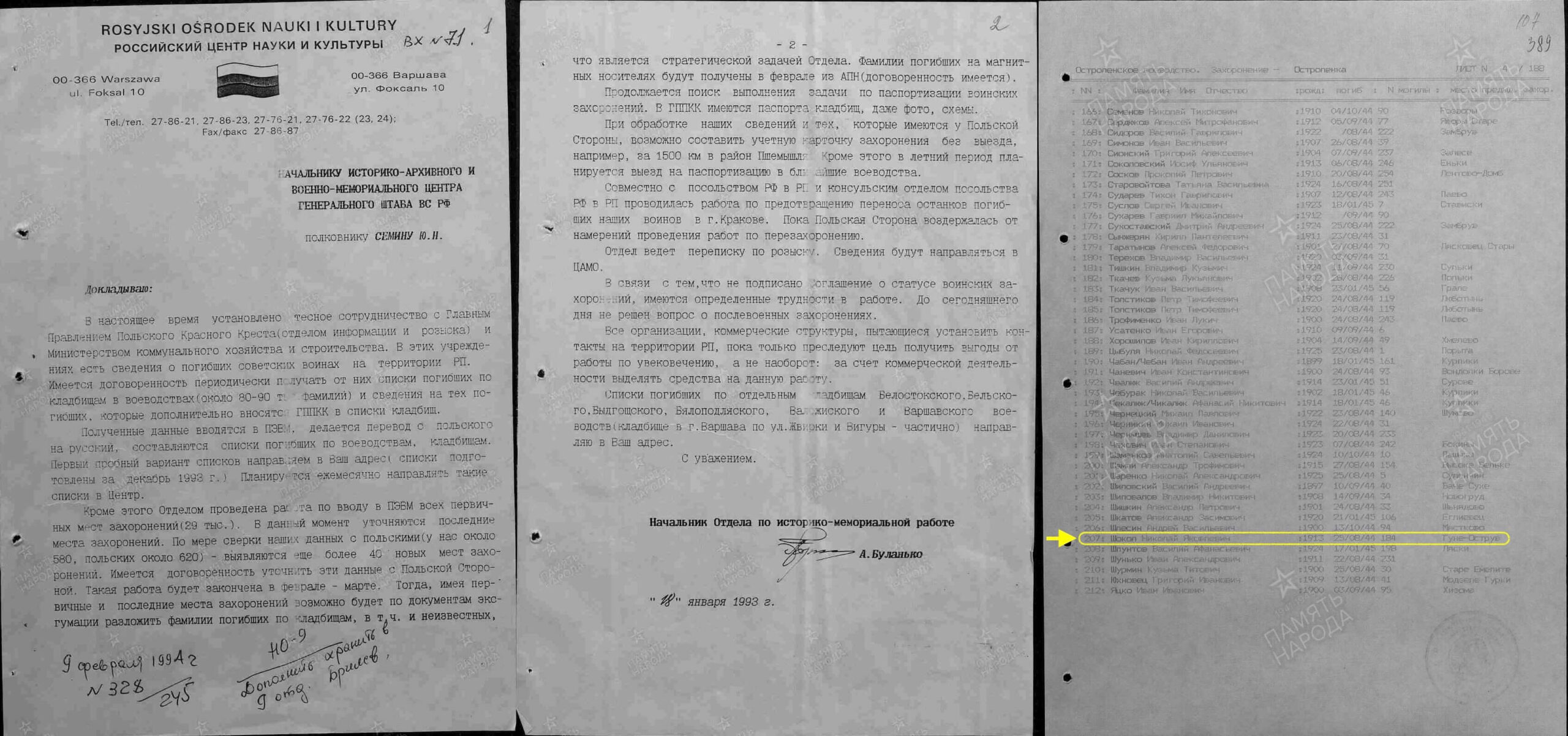 Soviet Order of the Patriotic War 1st class #110199 - Image 26