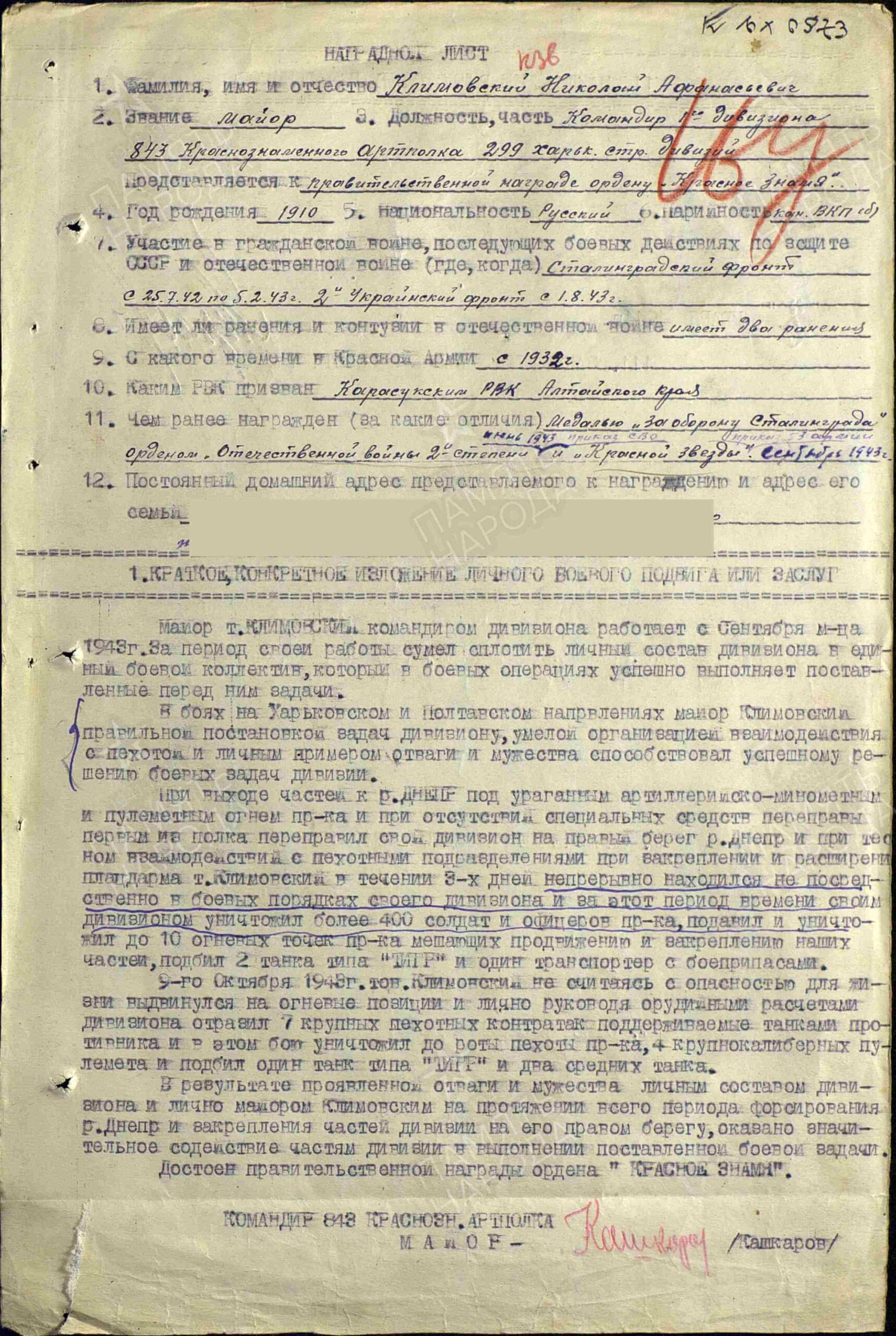 Soviet Order of Alexander Nevsky #19162 to HSU - Image 18