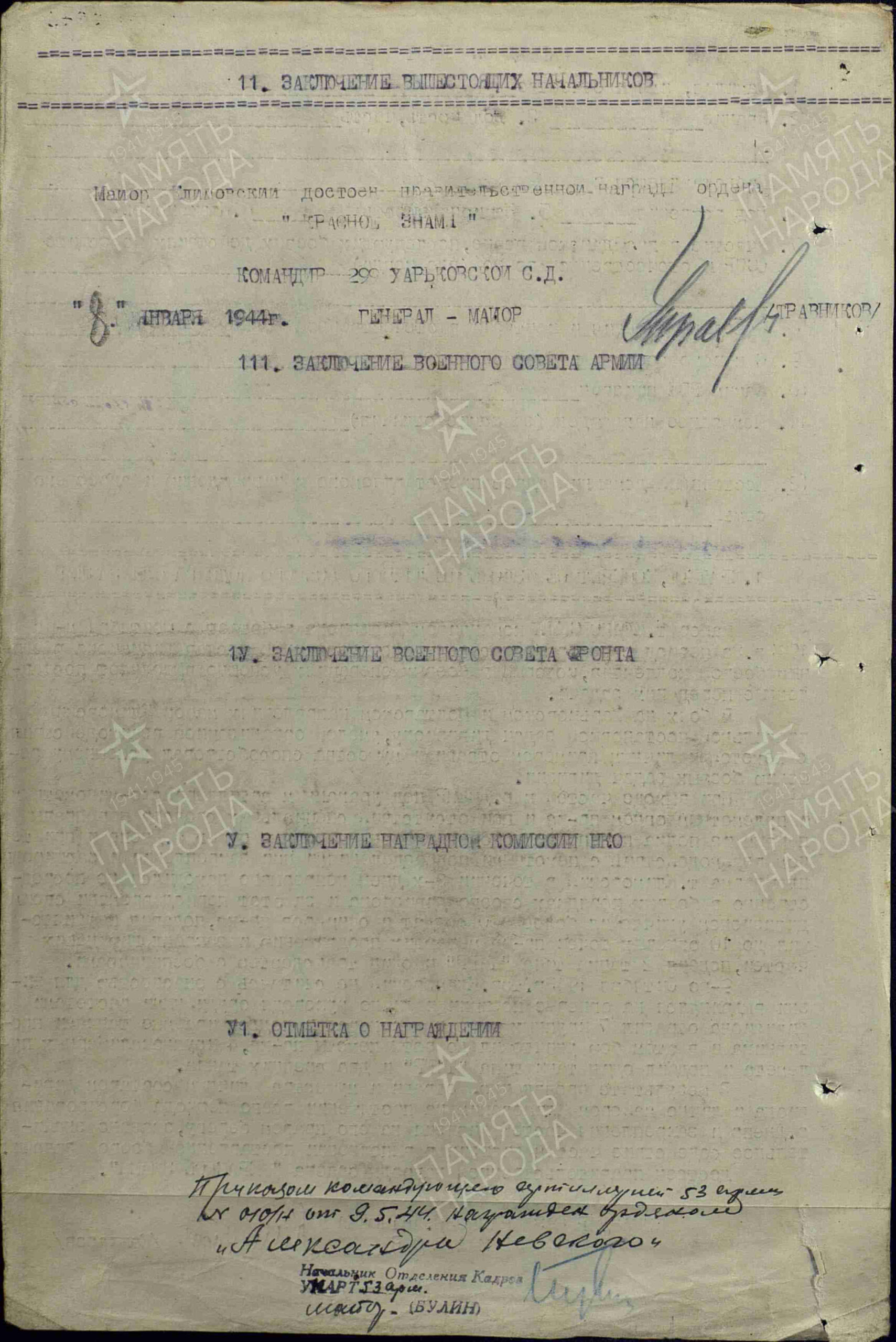 Soviet Order of Alexander Nevsky #19162 to HSU - Image 19