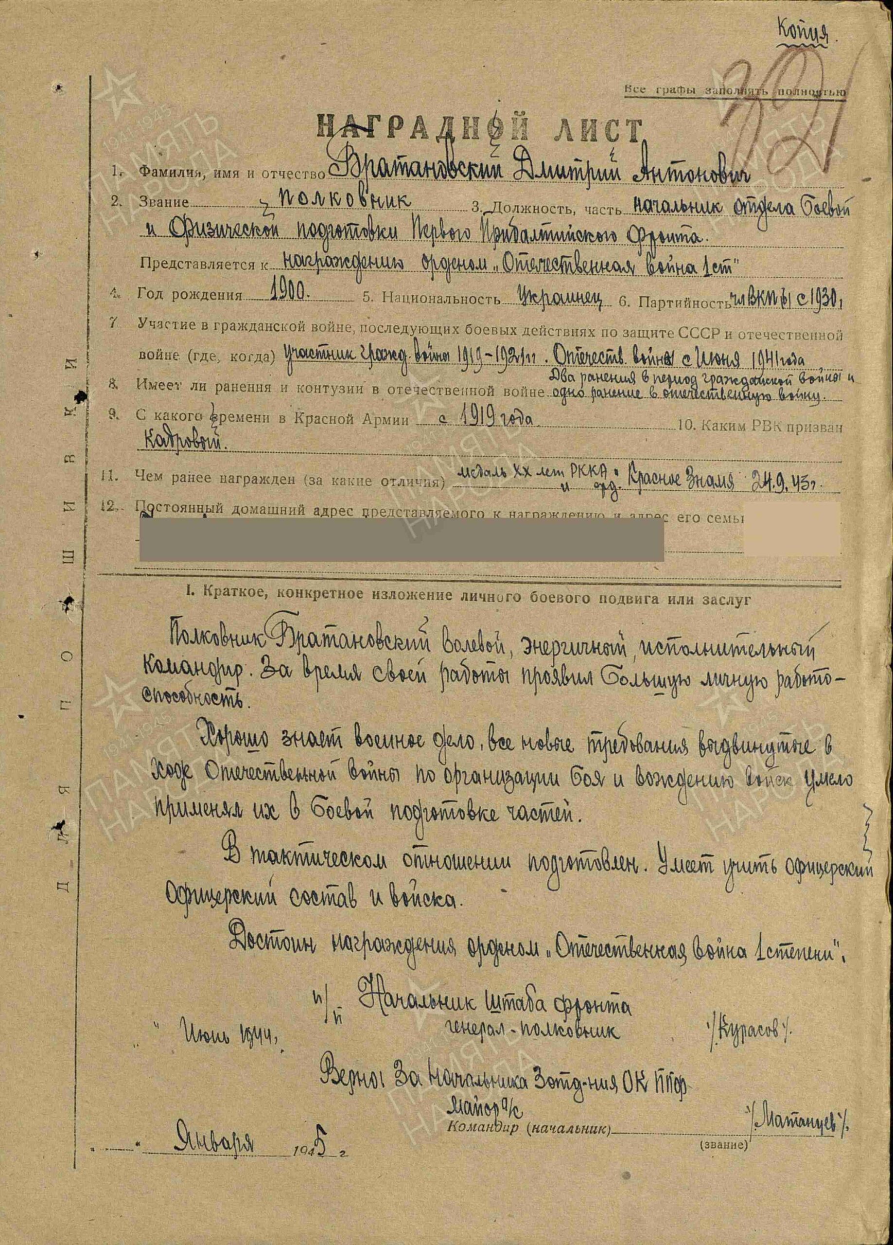 Documented Group of the Order of Alexander Nevsky #23227, Red Banner #88458, 138830 and Red Banner 3rd awarding #5785 - Image 58