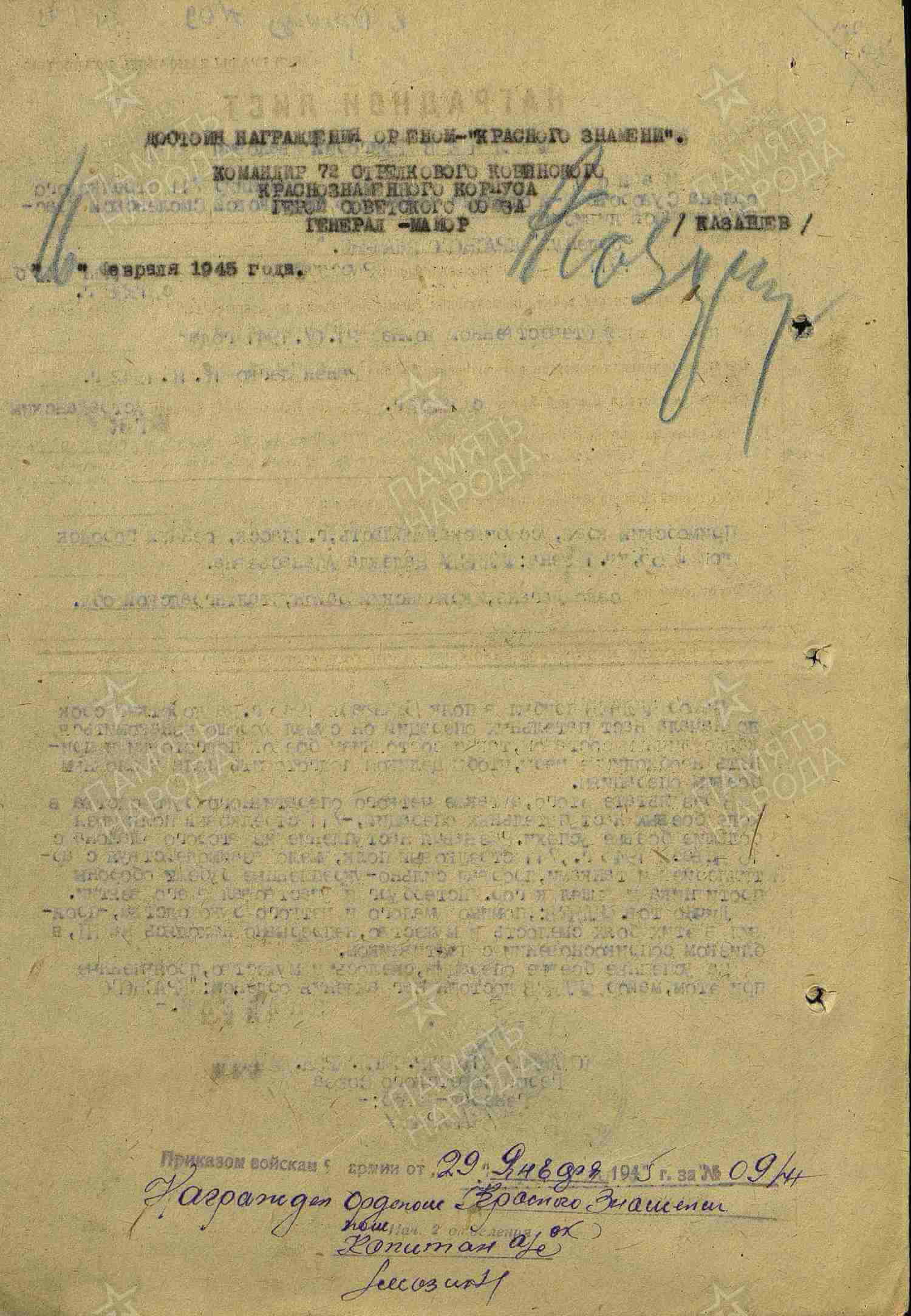 Soviet Order of the Red Banner 2nd award #11791 - Image 21