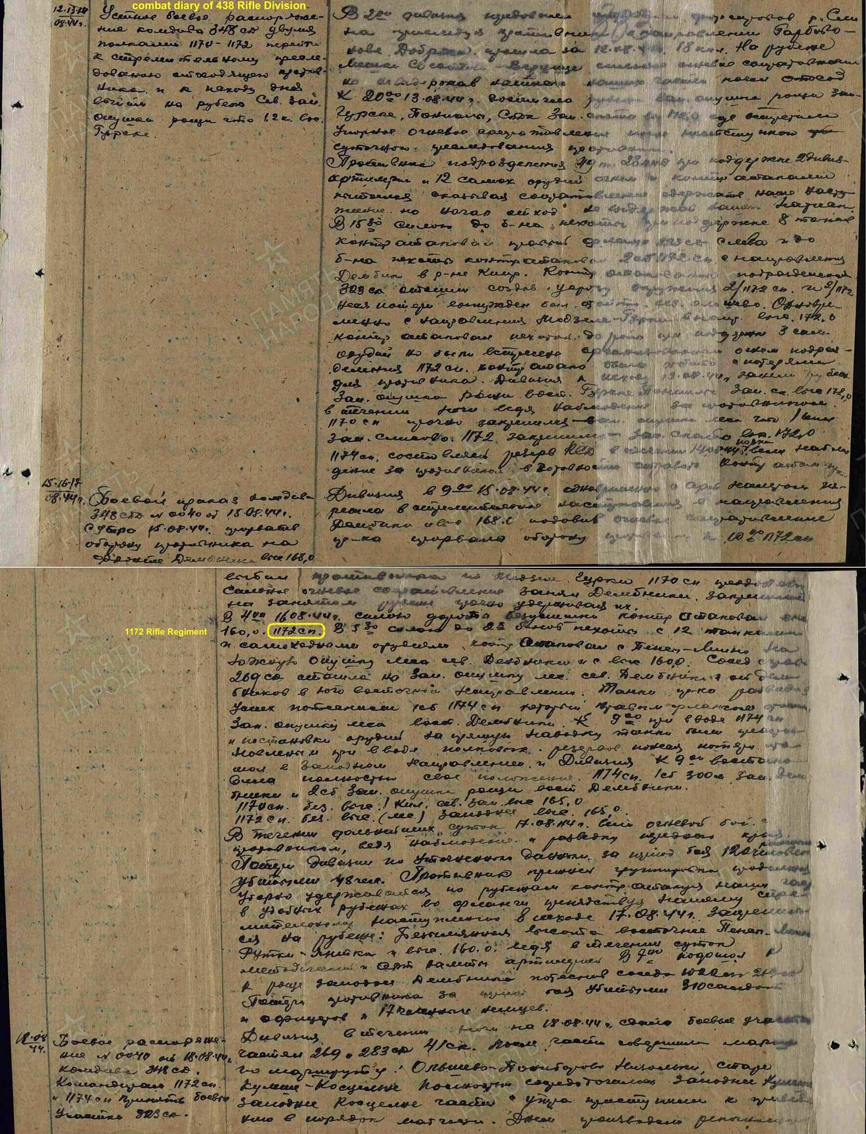 Soviet Order of the Patriotic War 1st class #110199 - Image 19