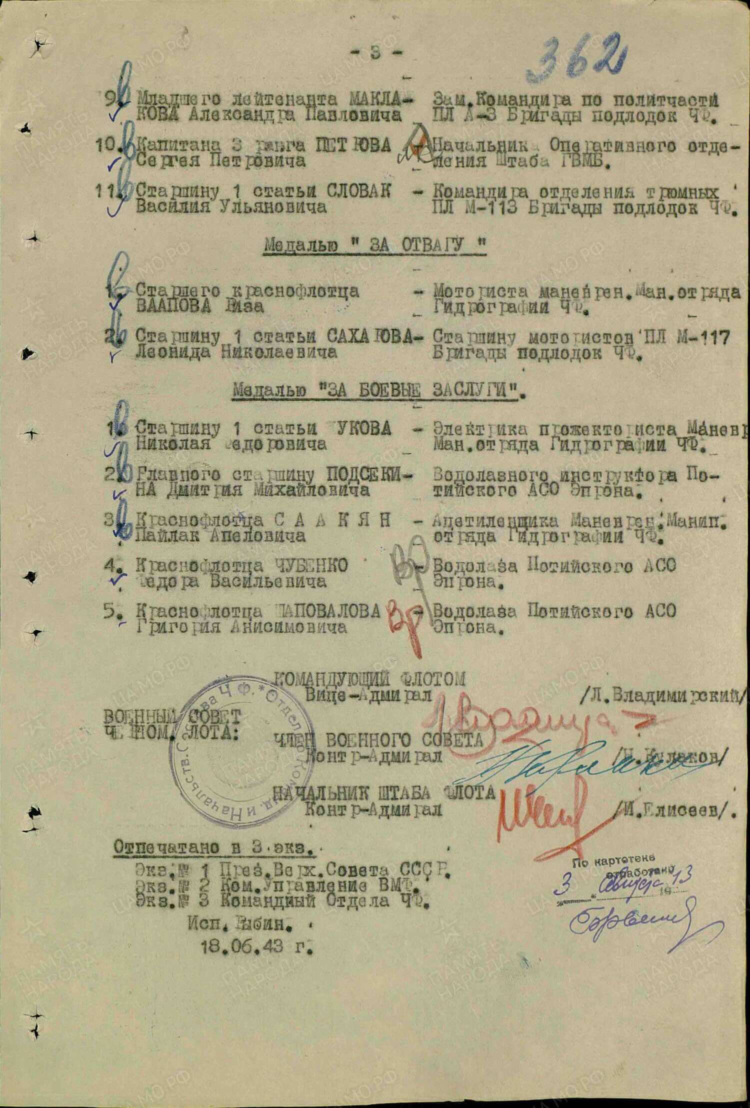 Soviet Order of the Red Star #850433 - Image 17