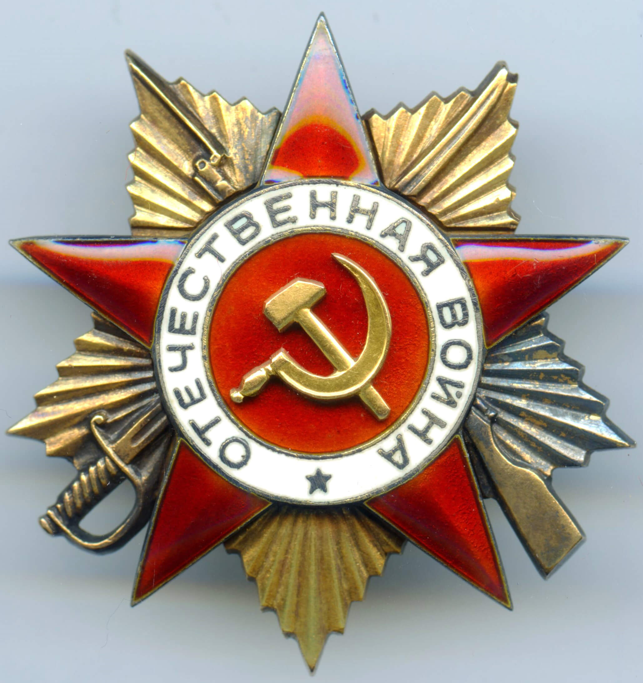 Order of the Patriotic War 1st class posthumously
