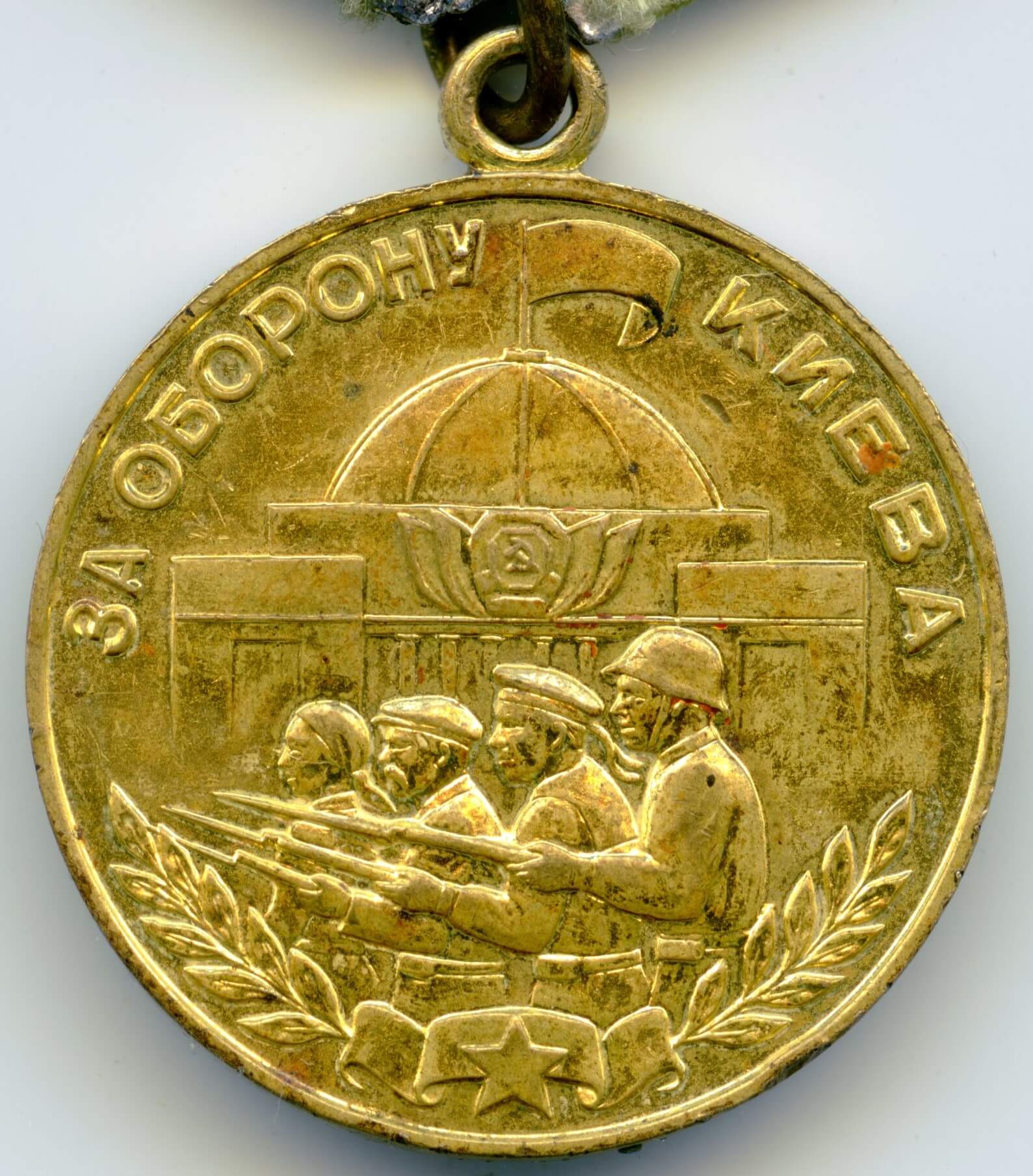 Medal for the Defense of Kiev
