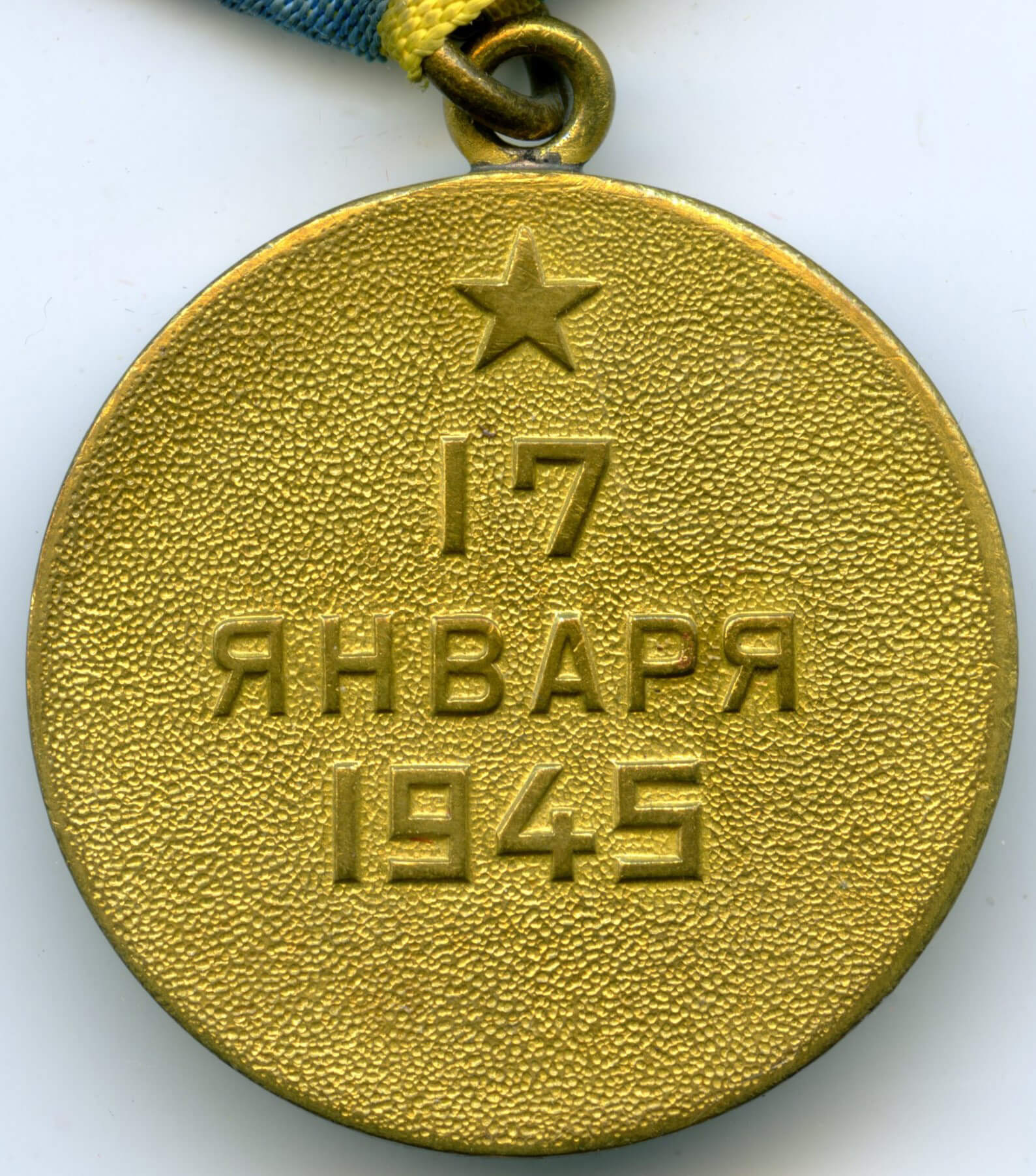 Soviet Medal for the Liberation of Warsaw variation 1 - Image 4