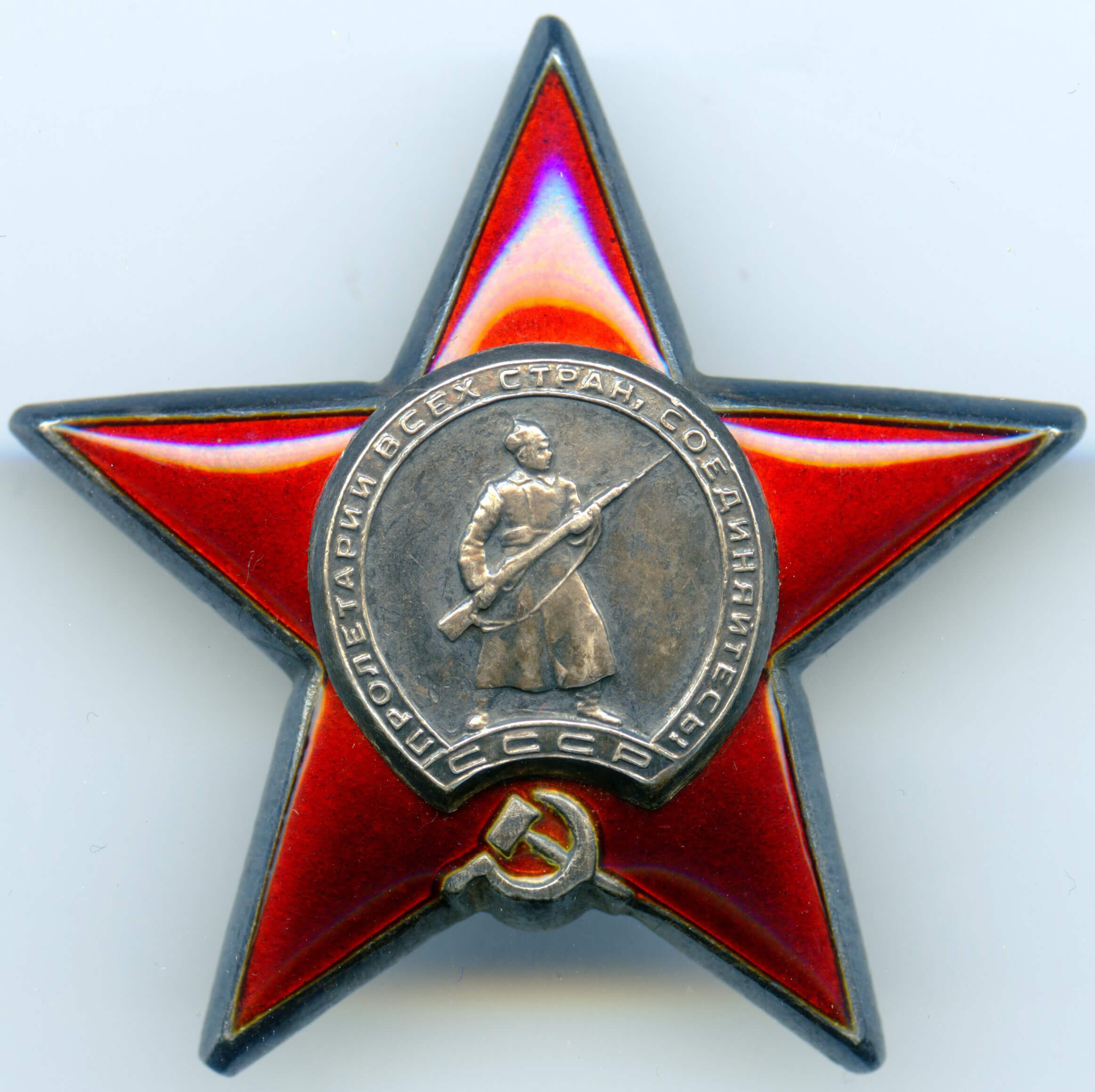 Soviet Order of the Red Star