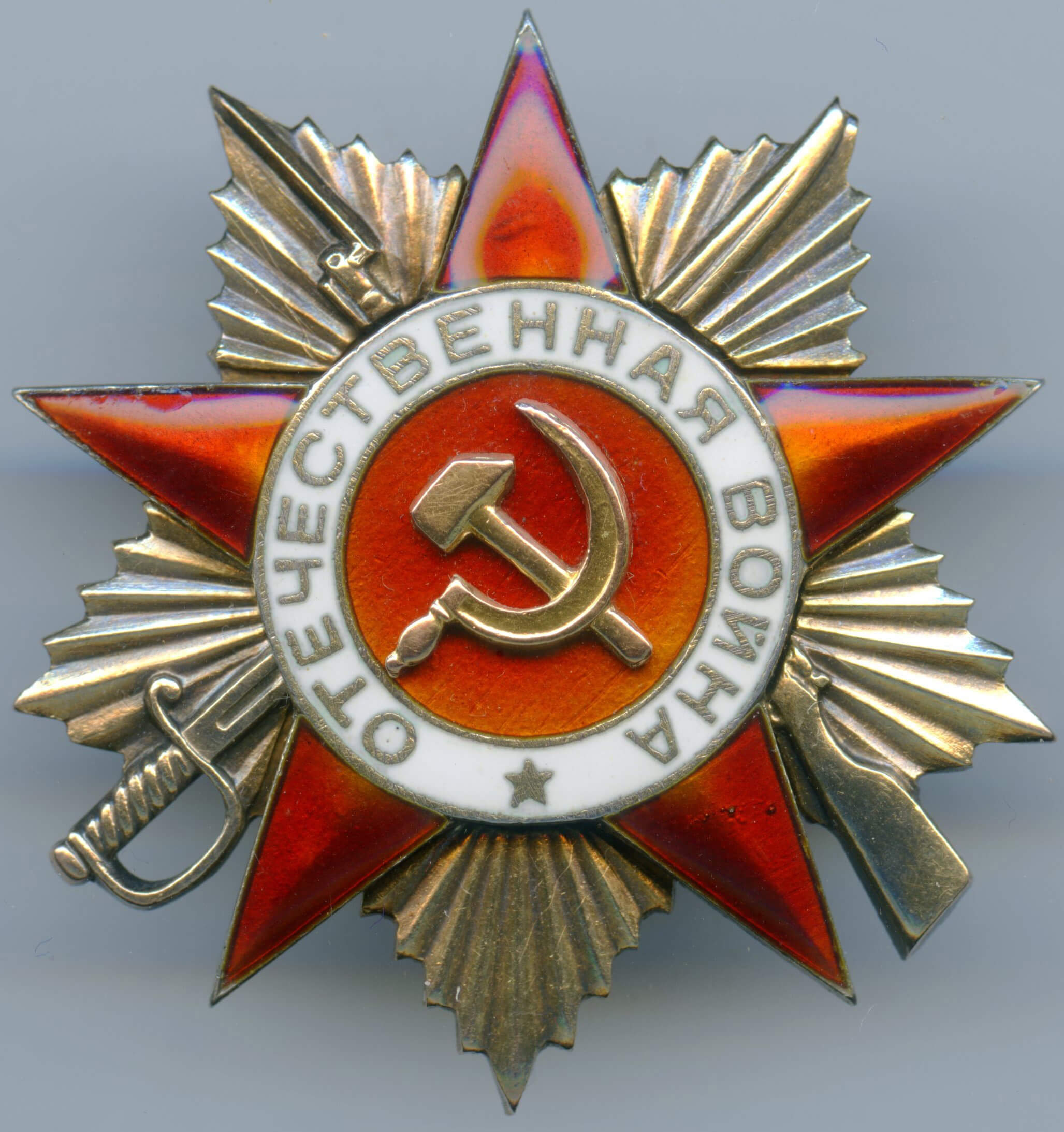 Documented Group of Soviet Awards. Red Banner #374686, Order Patriotic war 1st class # 46864 and 2nd class #444010, 2 Orders of the Red Star #701703 and #2757723 - Image 10
