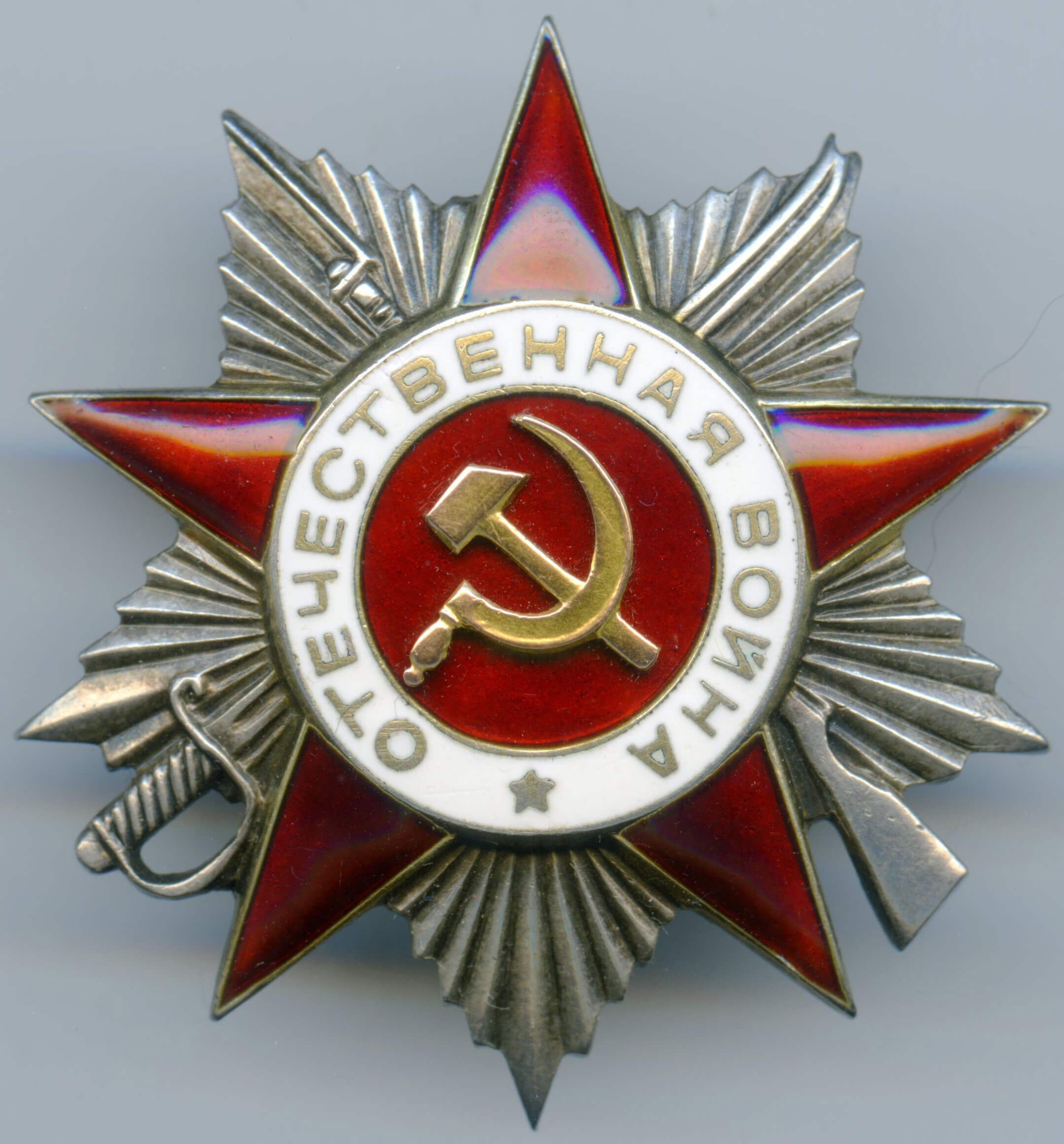 Order of the Patriotic War 2nd class