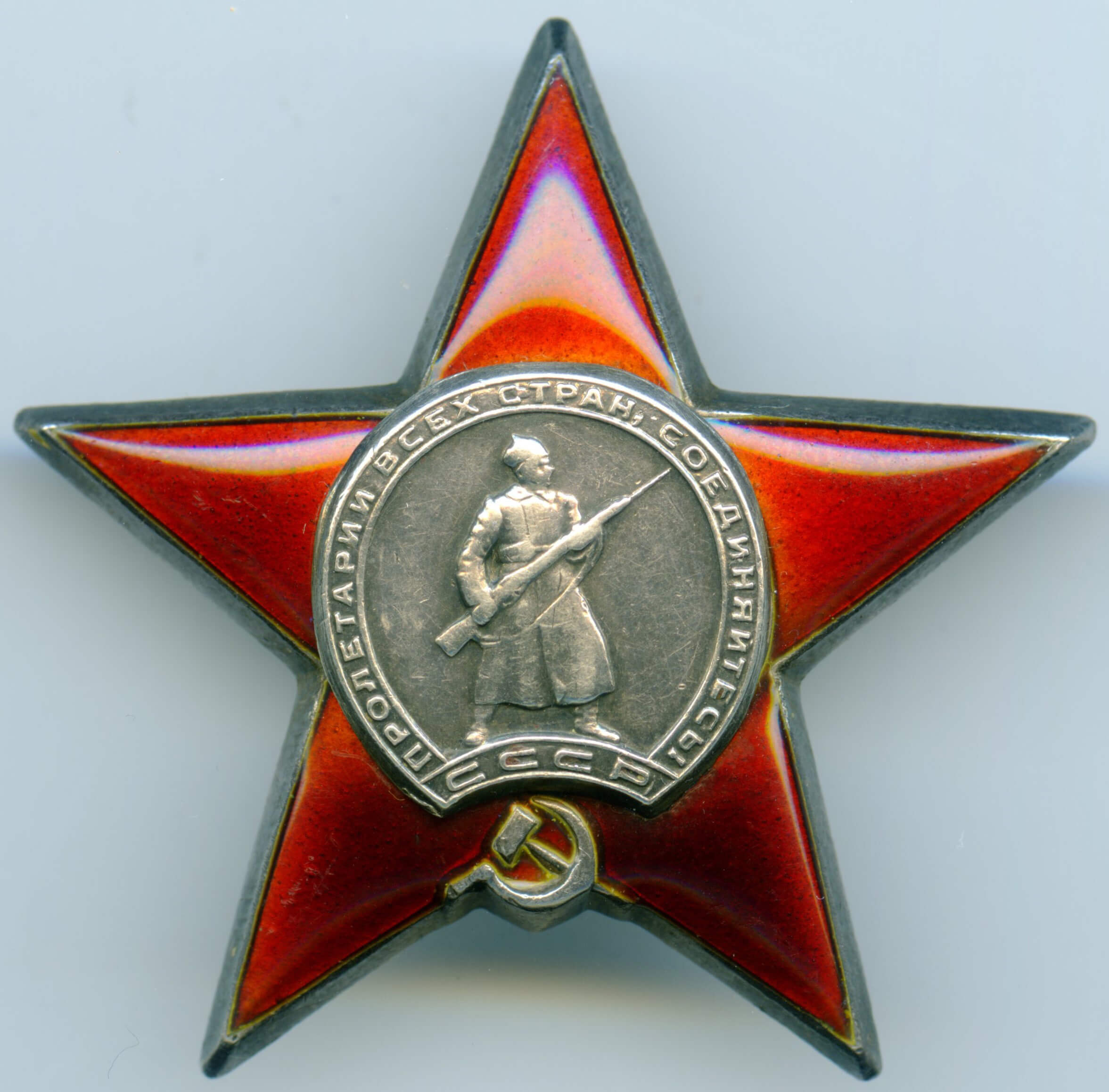 Red Star Order