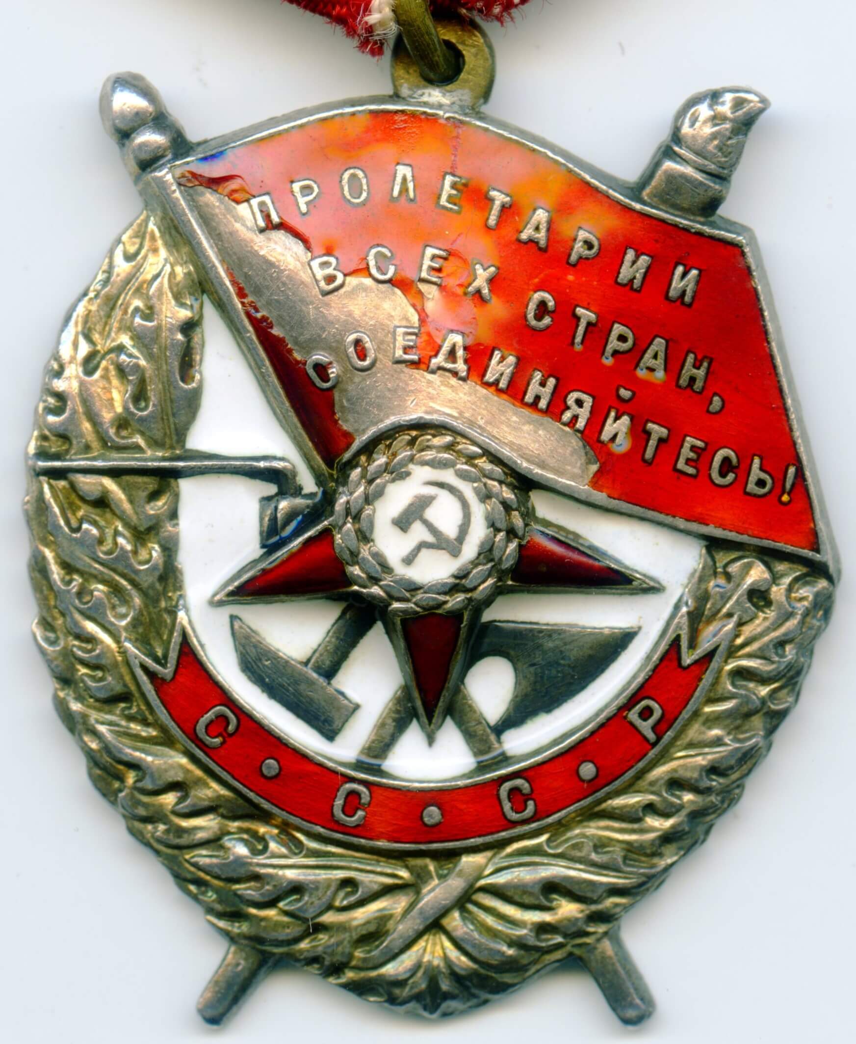 Order Red Banner mirror reverse