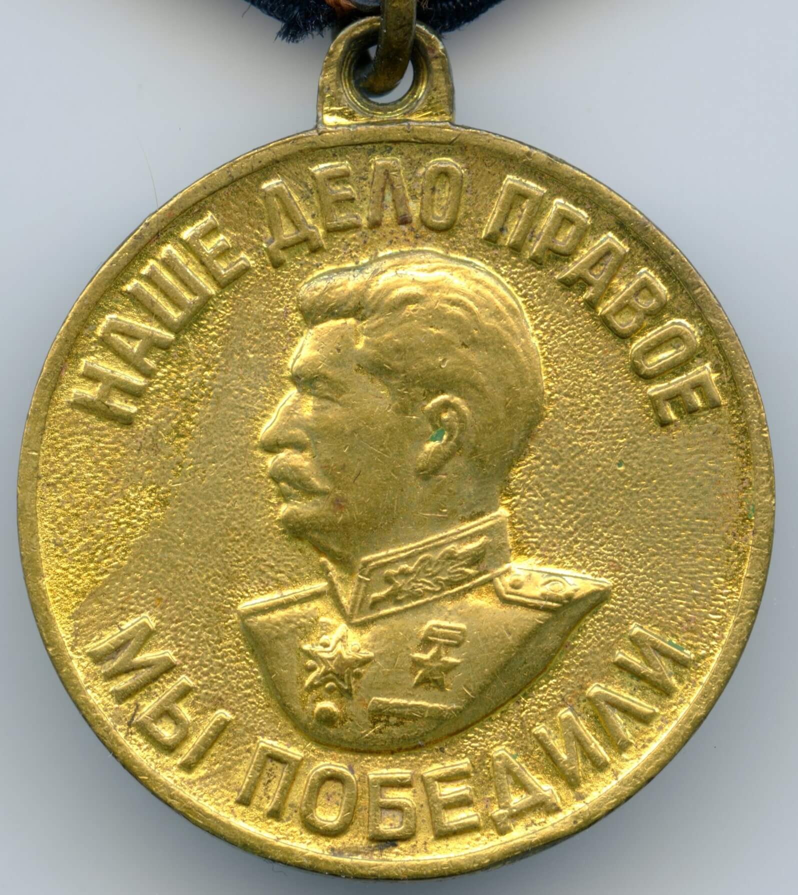 Documented Group of Soviet Awards. Order of the Red Banner #18018 (mirror reverse), Red Star #1028908 and Patriotic War 1st class #861045 - Image 36