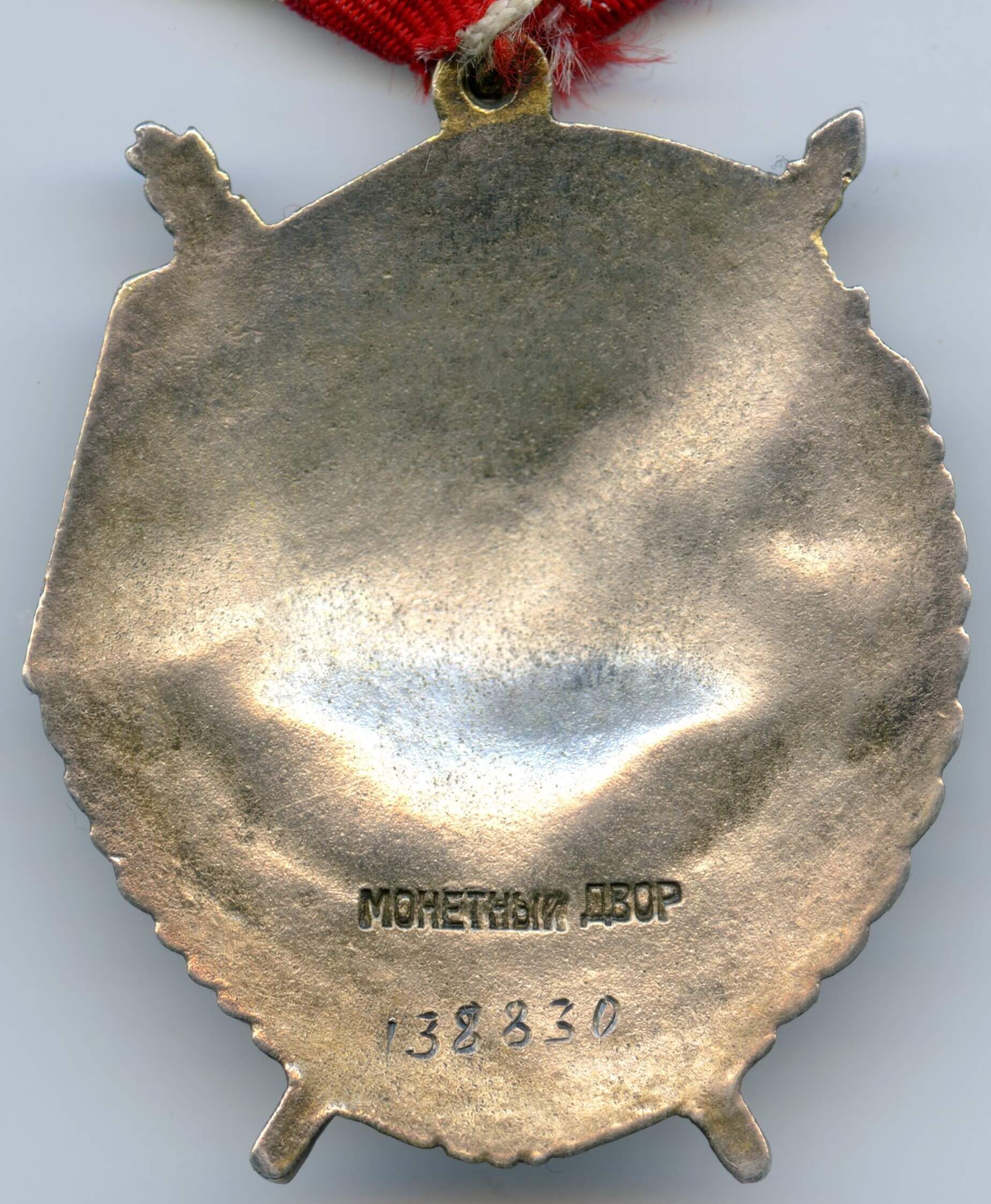 Documented Group of the Order of Alexander Nevsky #23227, Red Banner #88458, 138830 and Red Banner 3rd awarding #5785 - Image 29