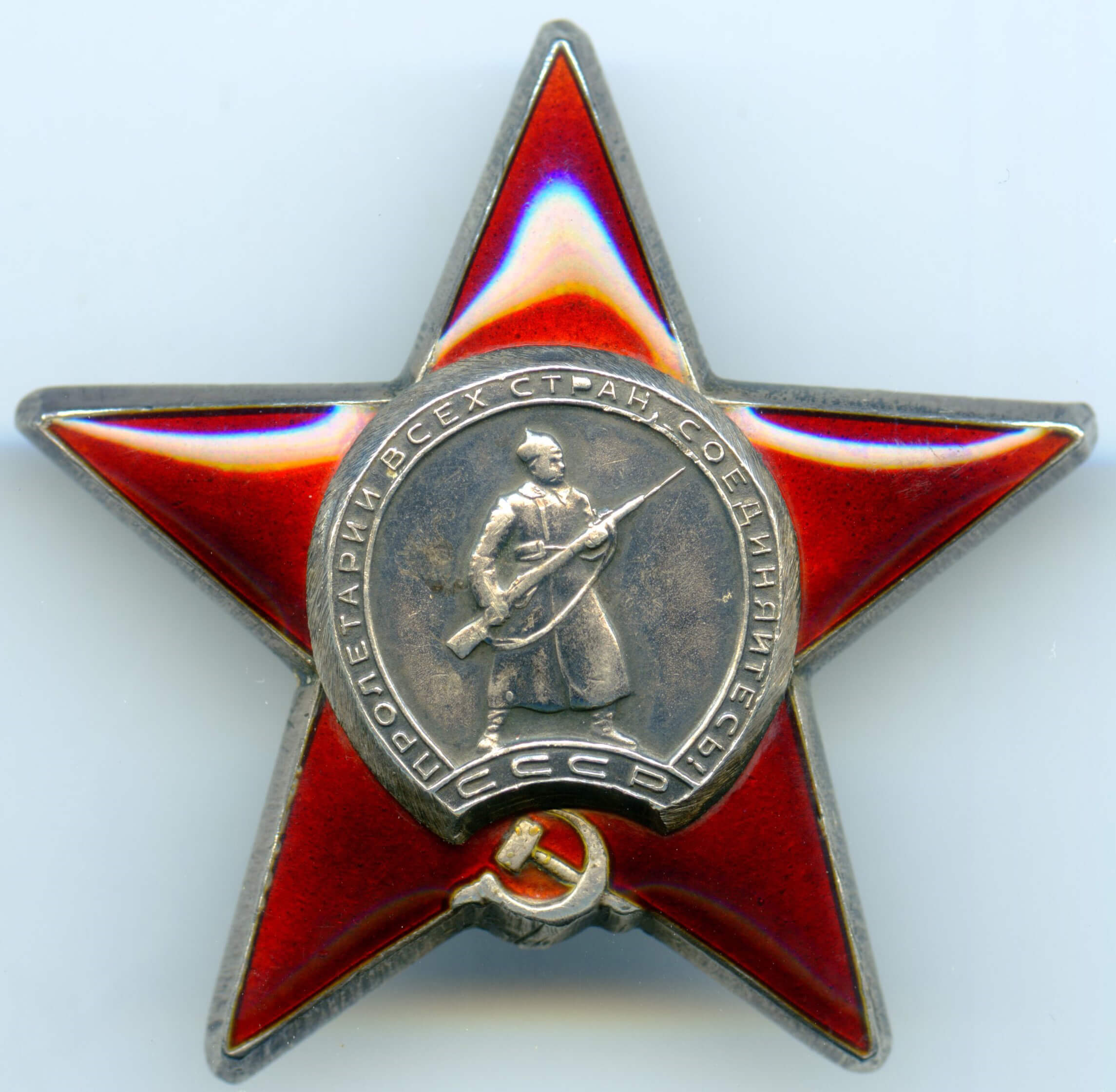 Order of the Red Star
