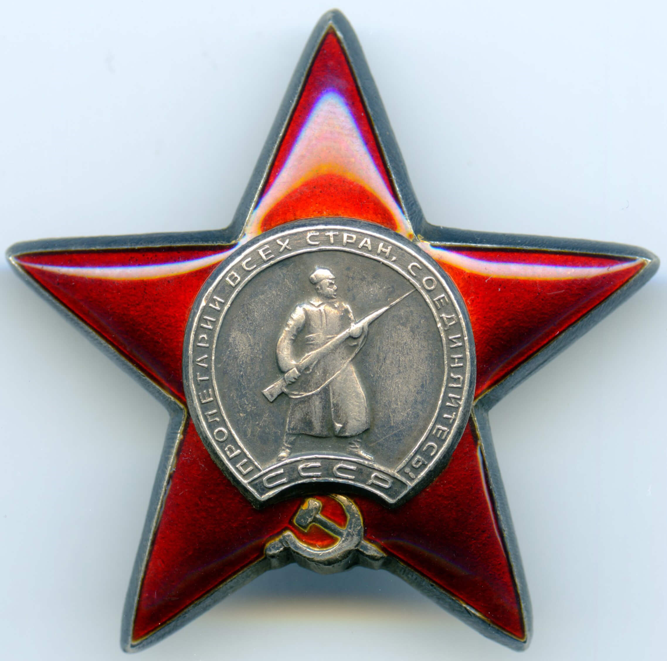 Order of the Red Star MZPP