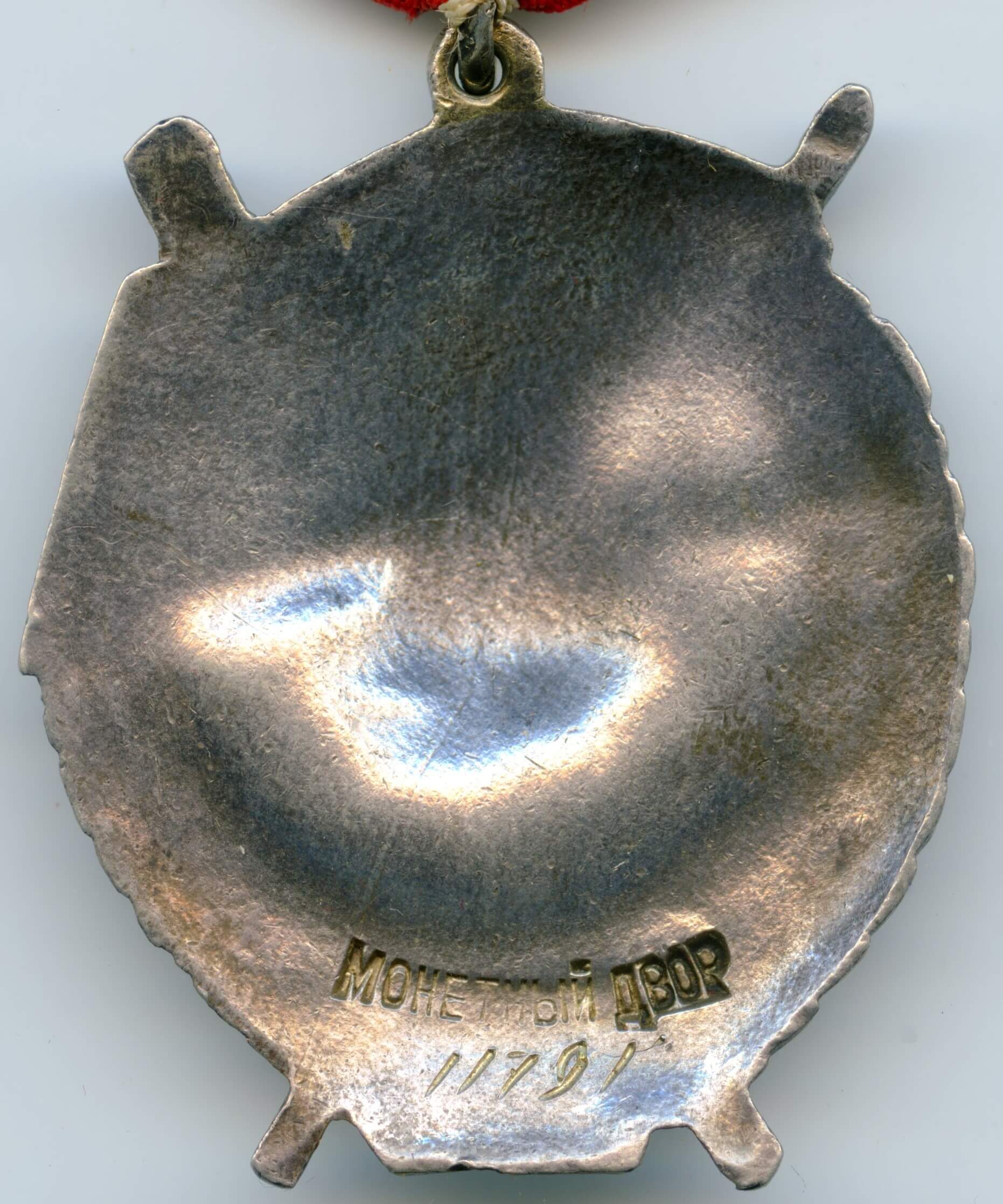 Soviet Order of the Red Banner 2nd award #11791 - Image 4