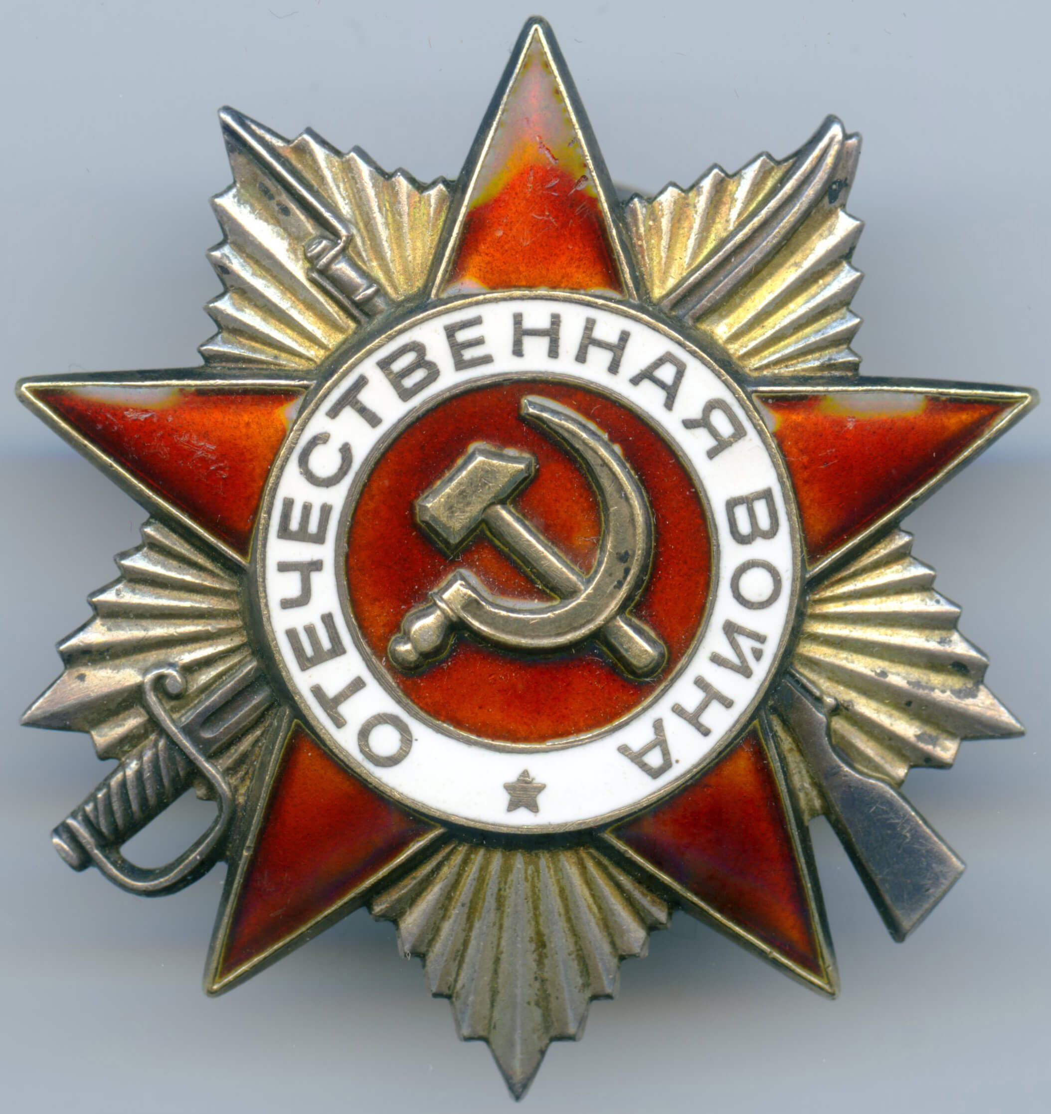 Order of the Patriotic War 1985 jubilee