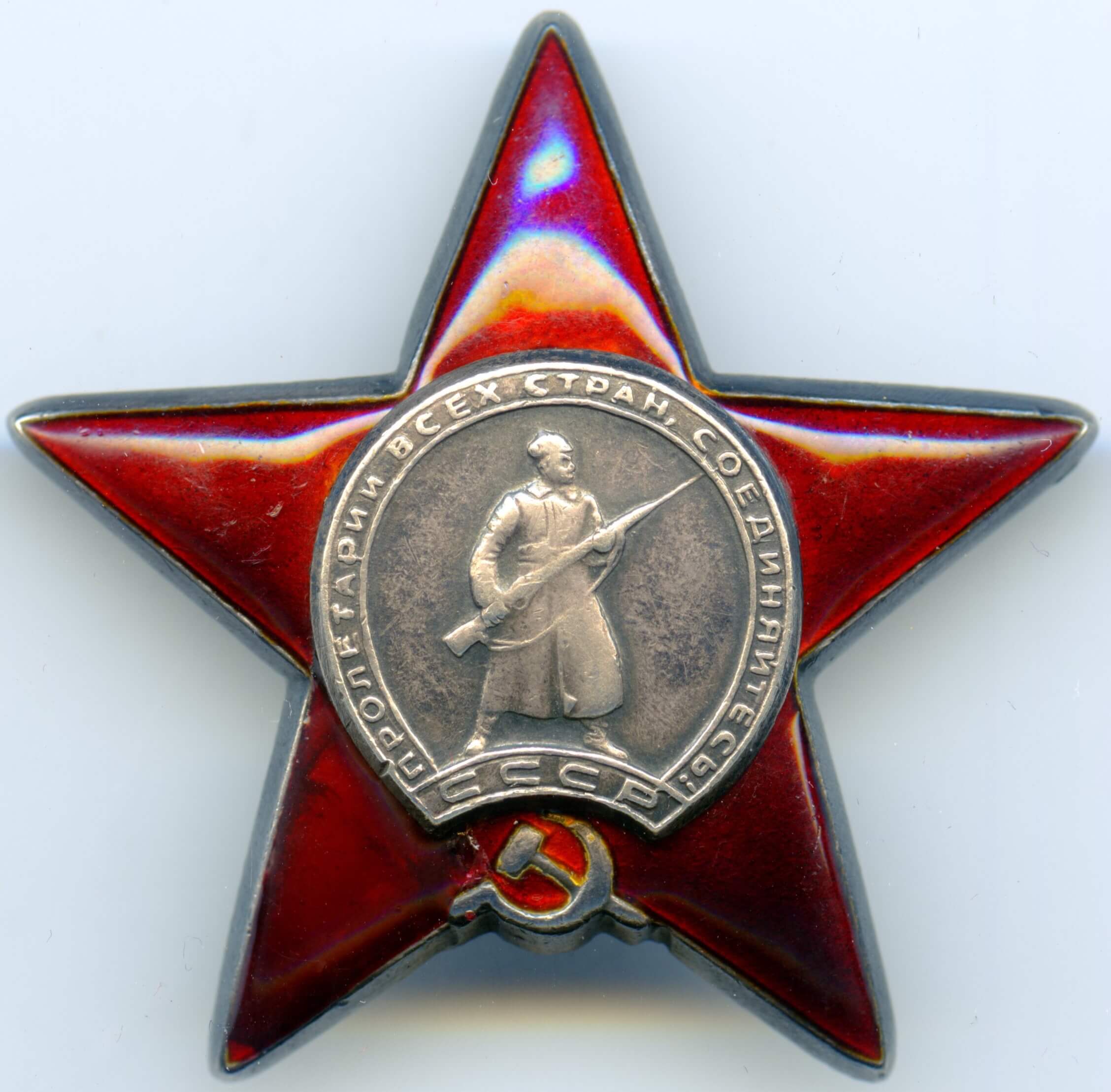 Order of the Red Star to a female