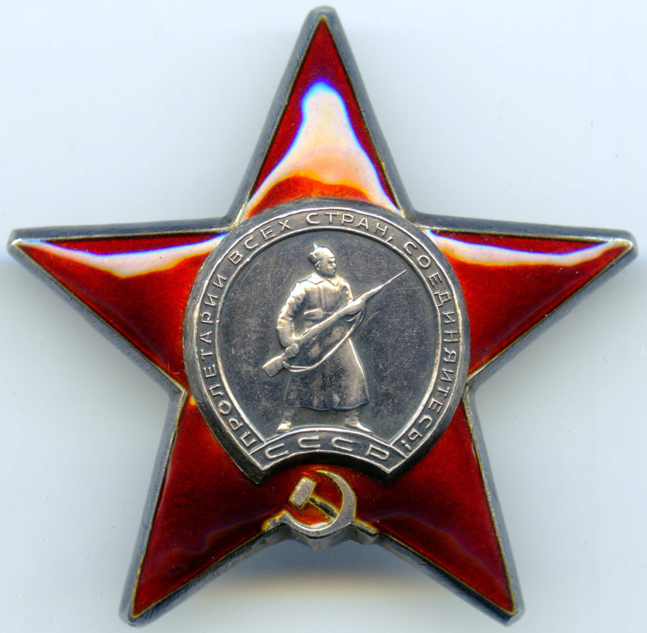 Order of the Red Star to a female