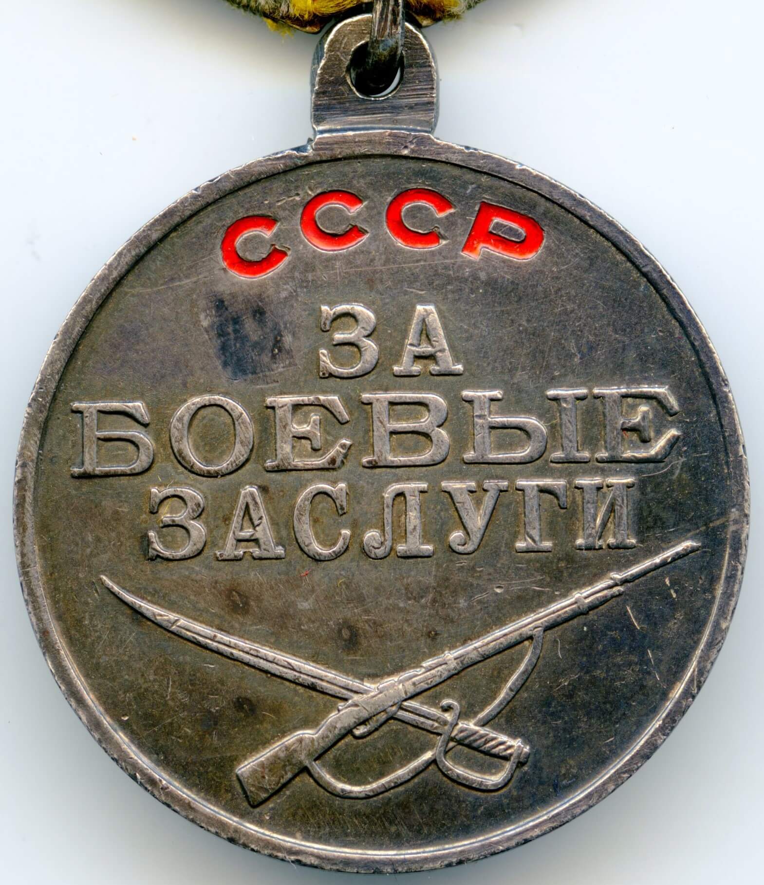 Documented Group of two Medals for Combat Merit #2218717 & 3099951 - Image 16