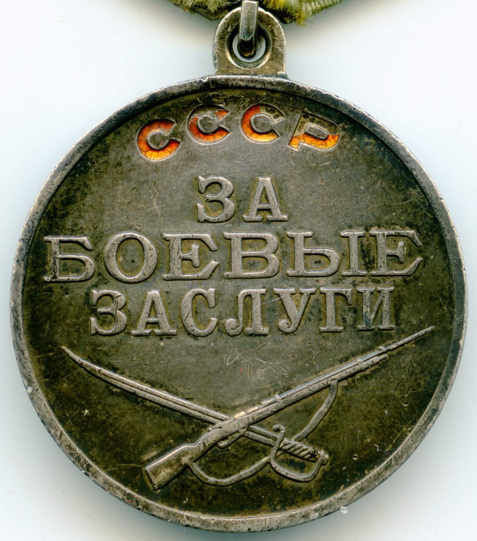 Documented Group of two Medals for Combat Merit #2218717 & 3099951 - Image 6