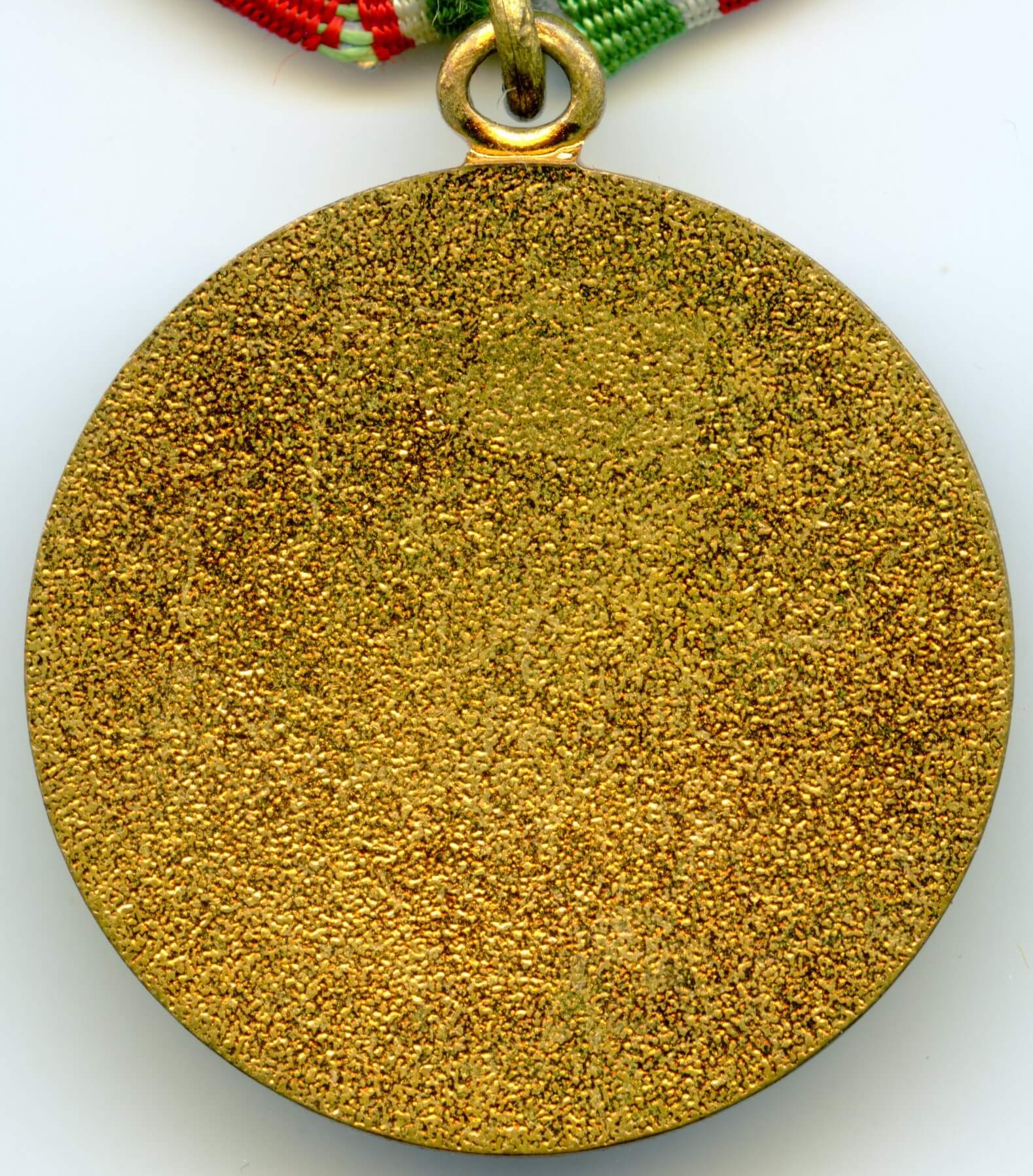 Remove term: Medal for Strengthening Combat Cooperation Medal for Strengthening Combat Cooperation