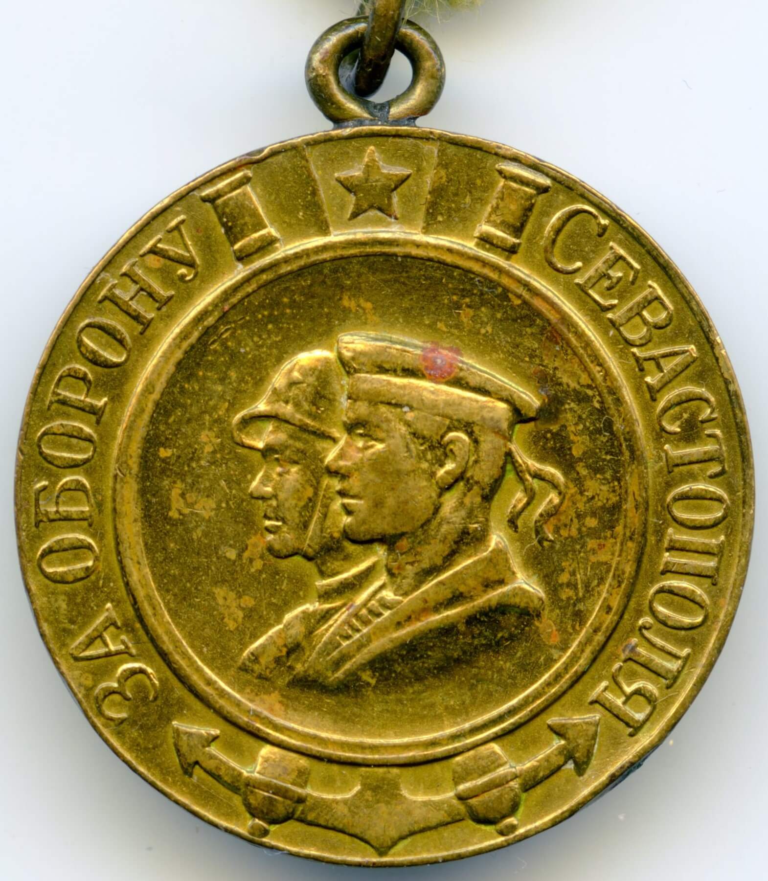 Soviet Medal for the Defense of Sevastopol WW2