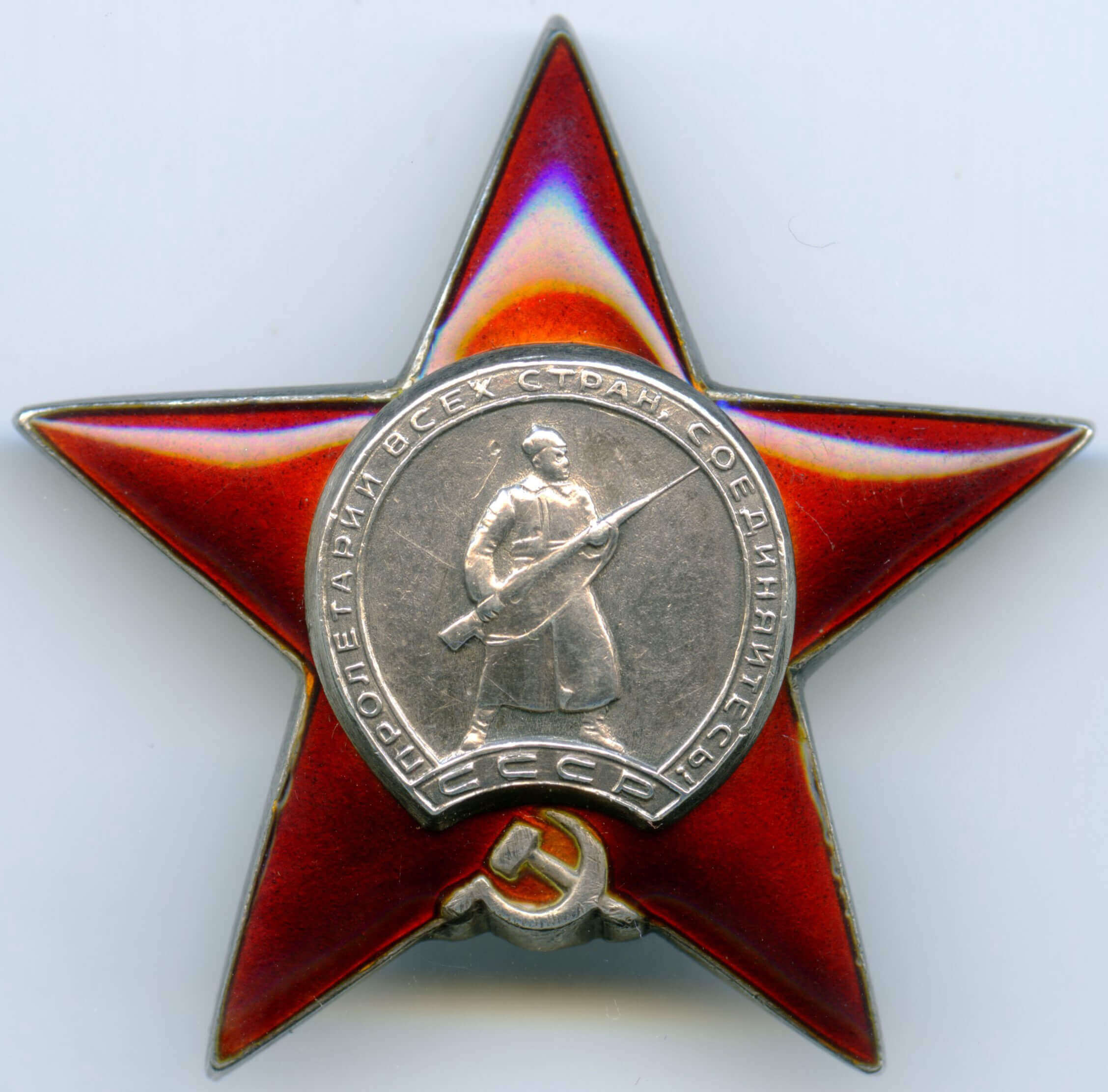 Soviet Order of the Red Star MZPP