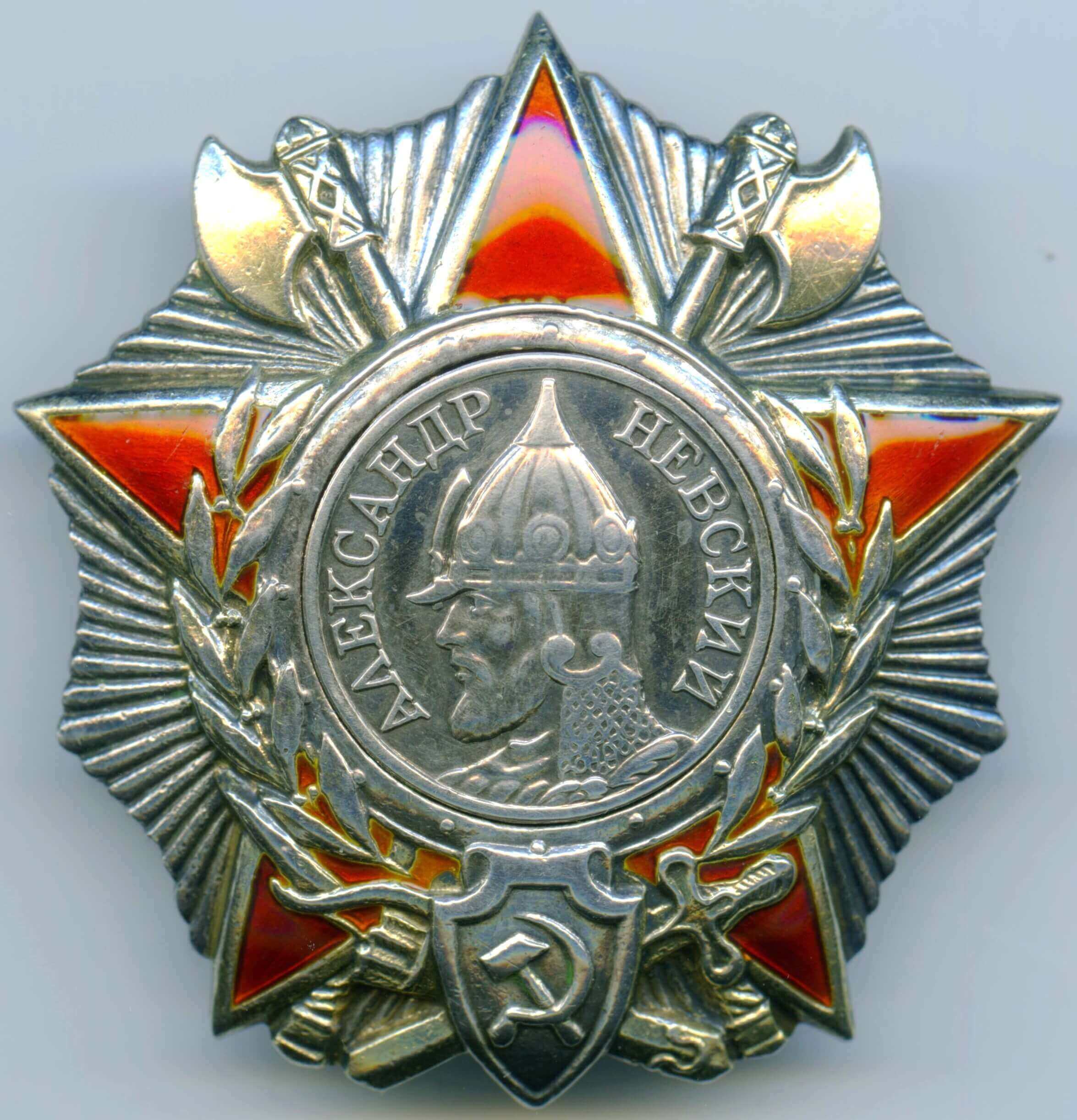 Order of Alexander Nevsky to HSU