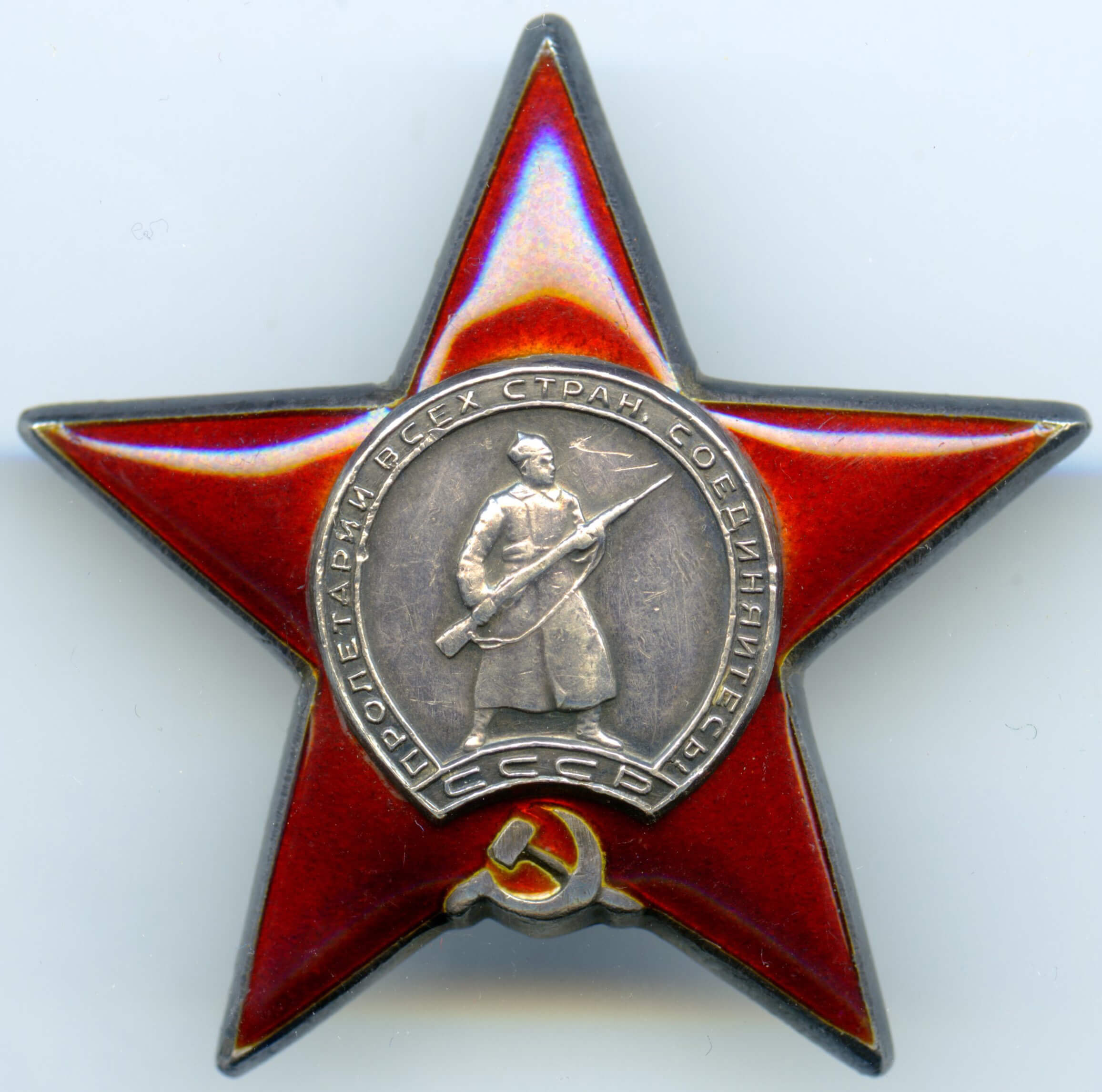 Order of the Red Star to a female