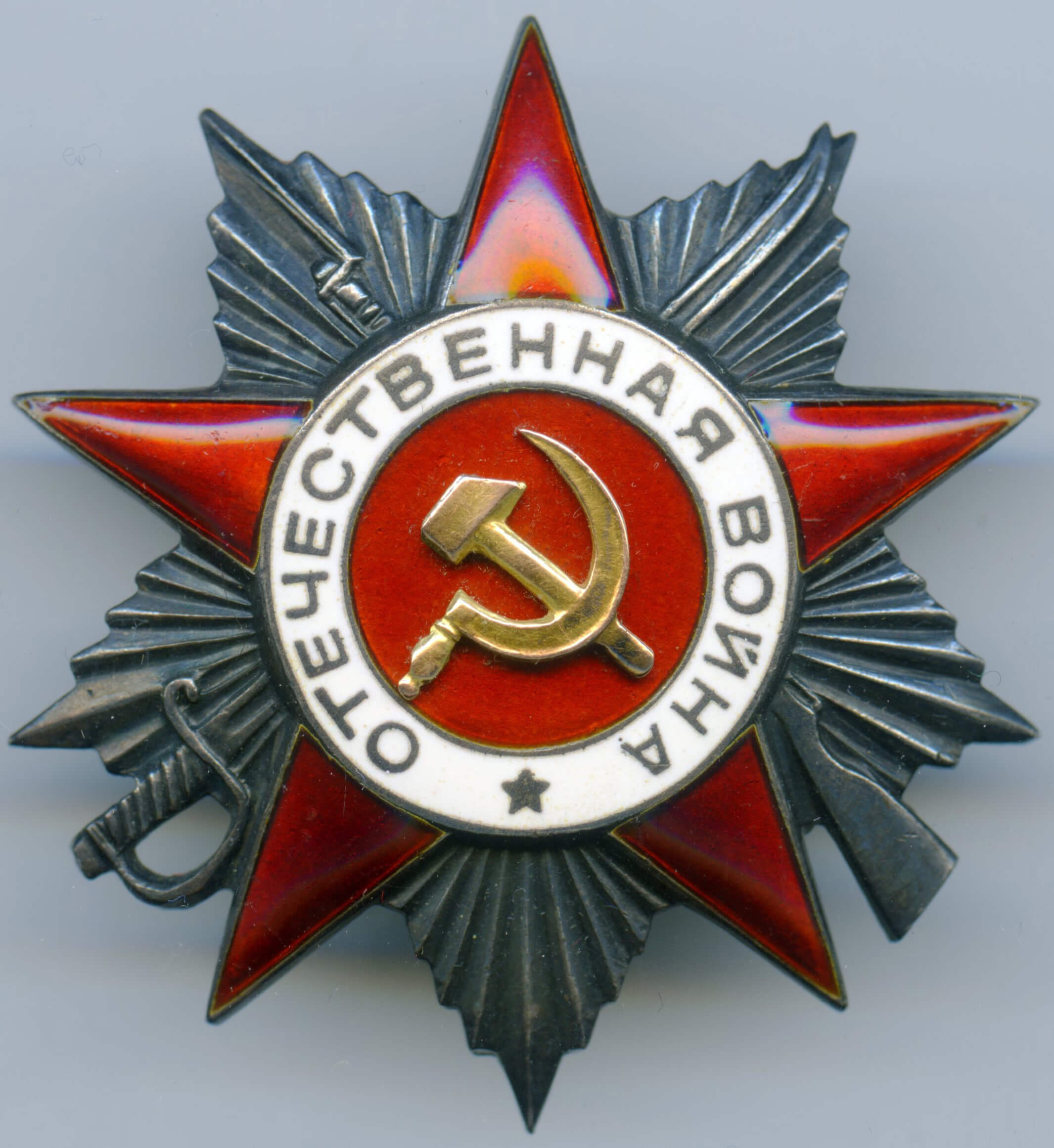Order of the Patriotic War 2nd class