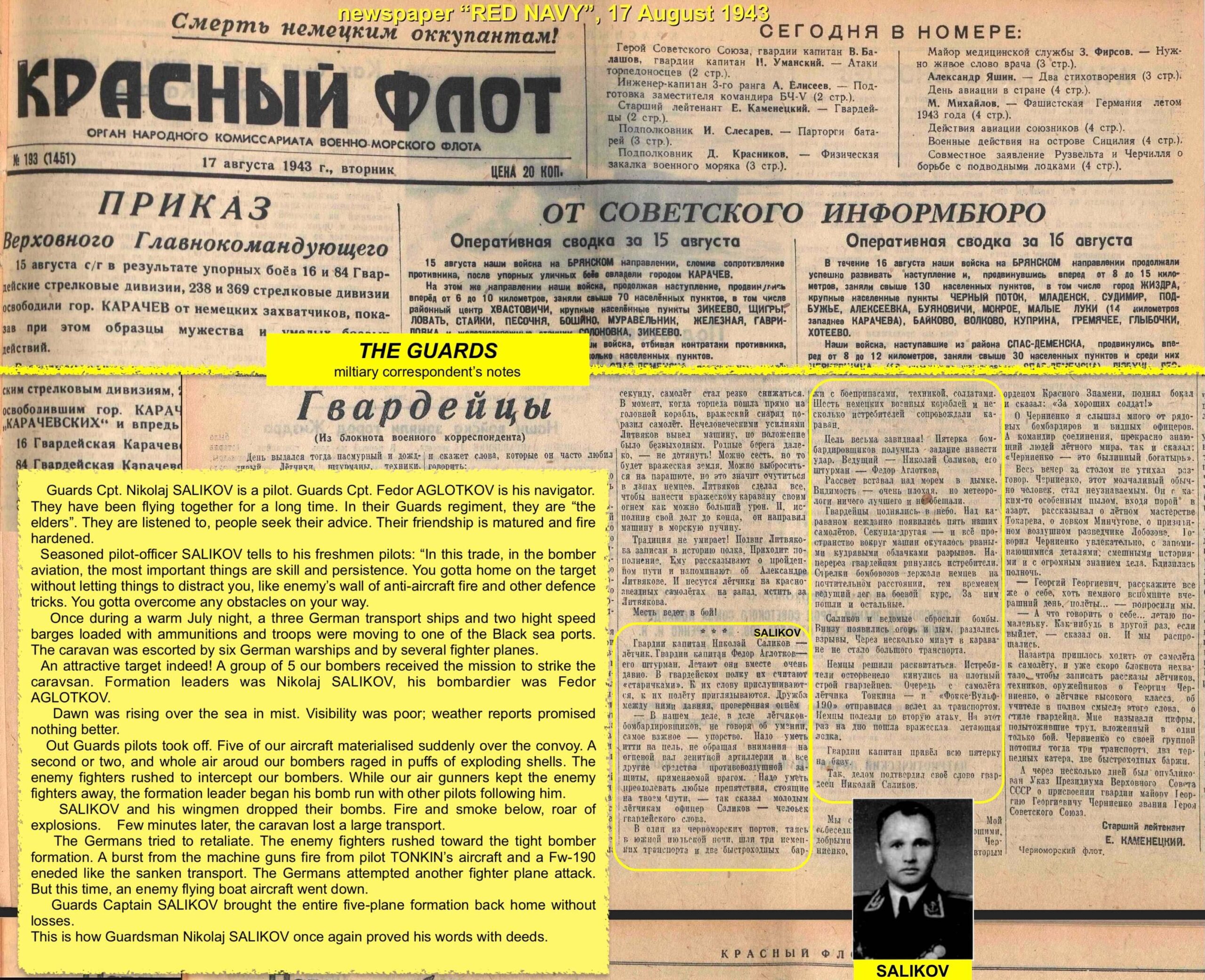 Soviet Order of the Red Banner #37556 & Red Banner '2' #3286 - Image 45