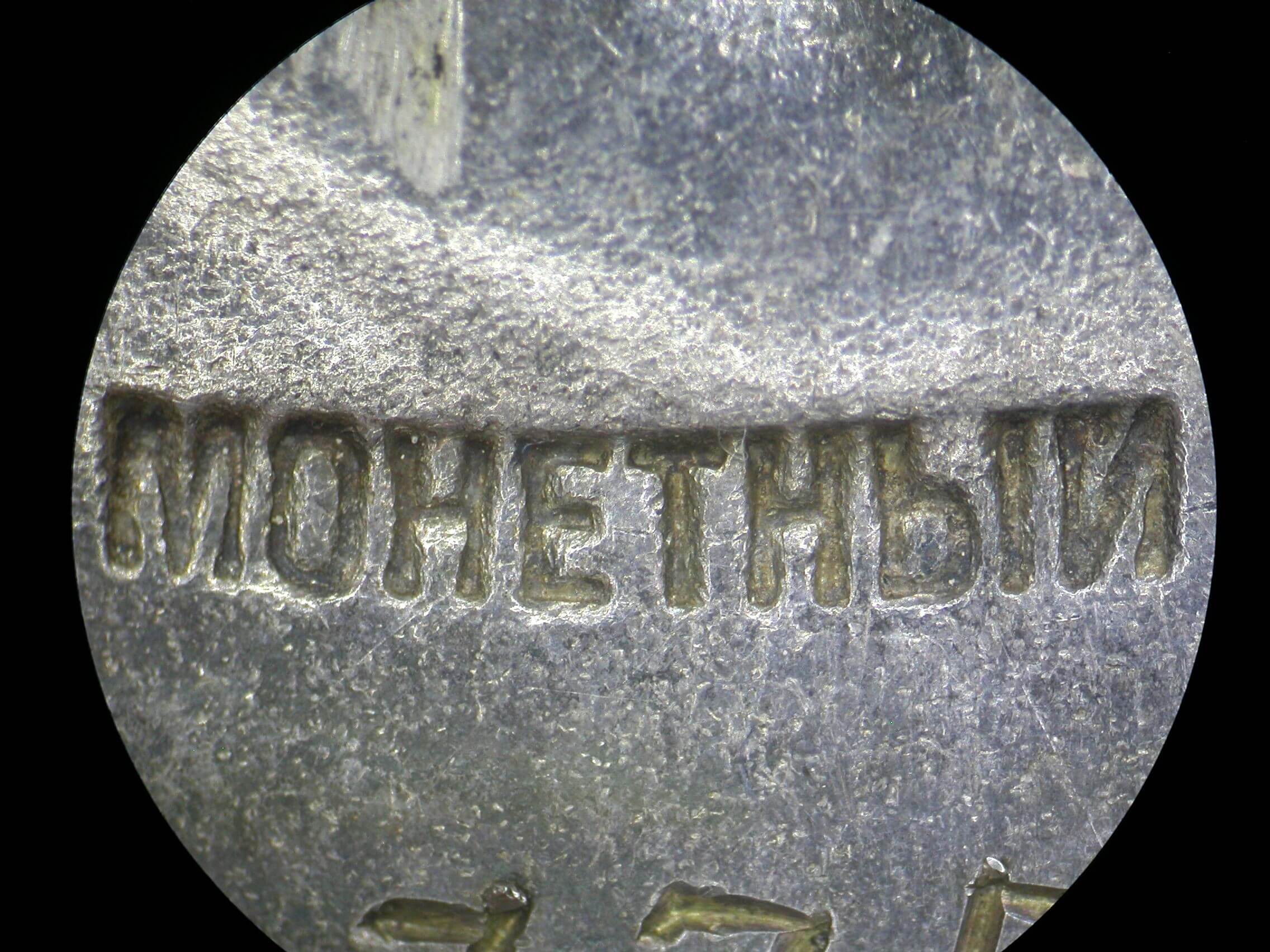 Soviet Order of the Red Banner #37556 & Red Banner '2' #3286 - Image 15