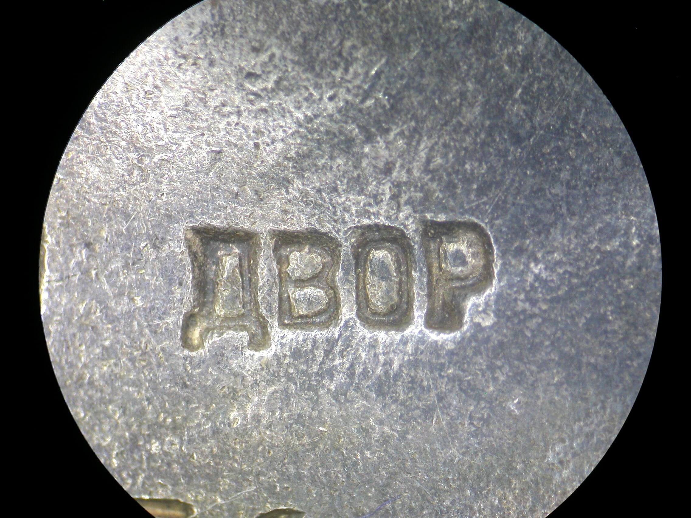 Soviet Order of the Red Banner #37556 & Red Banner '2' #3286 - Image 16