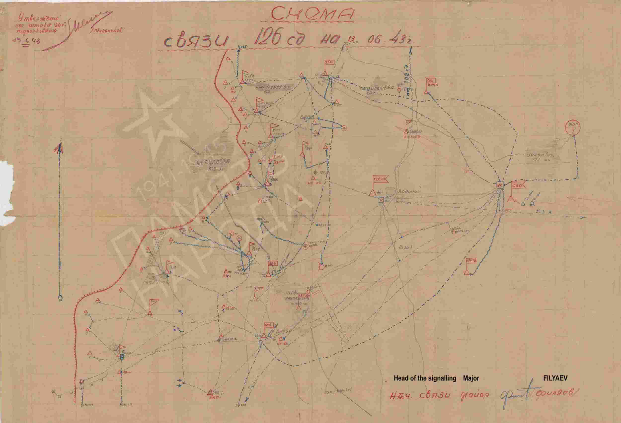 Soviet Order of the Red Banner 2nd award #11791 - Image 25