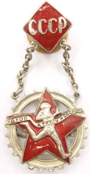 Ready for Labor and Defense badge