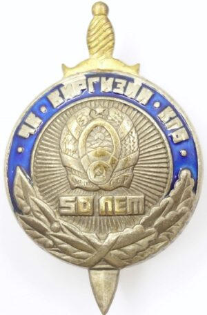 50th Anniversary of the KGB Kirgizstan