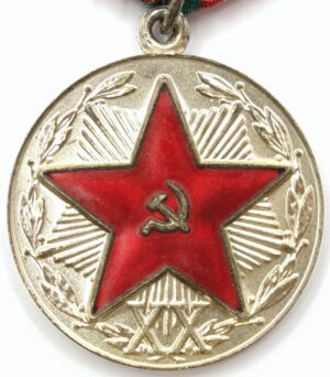 Soviet medal for Impeccable Service in the KGB