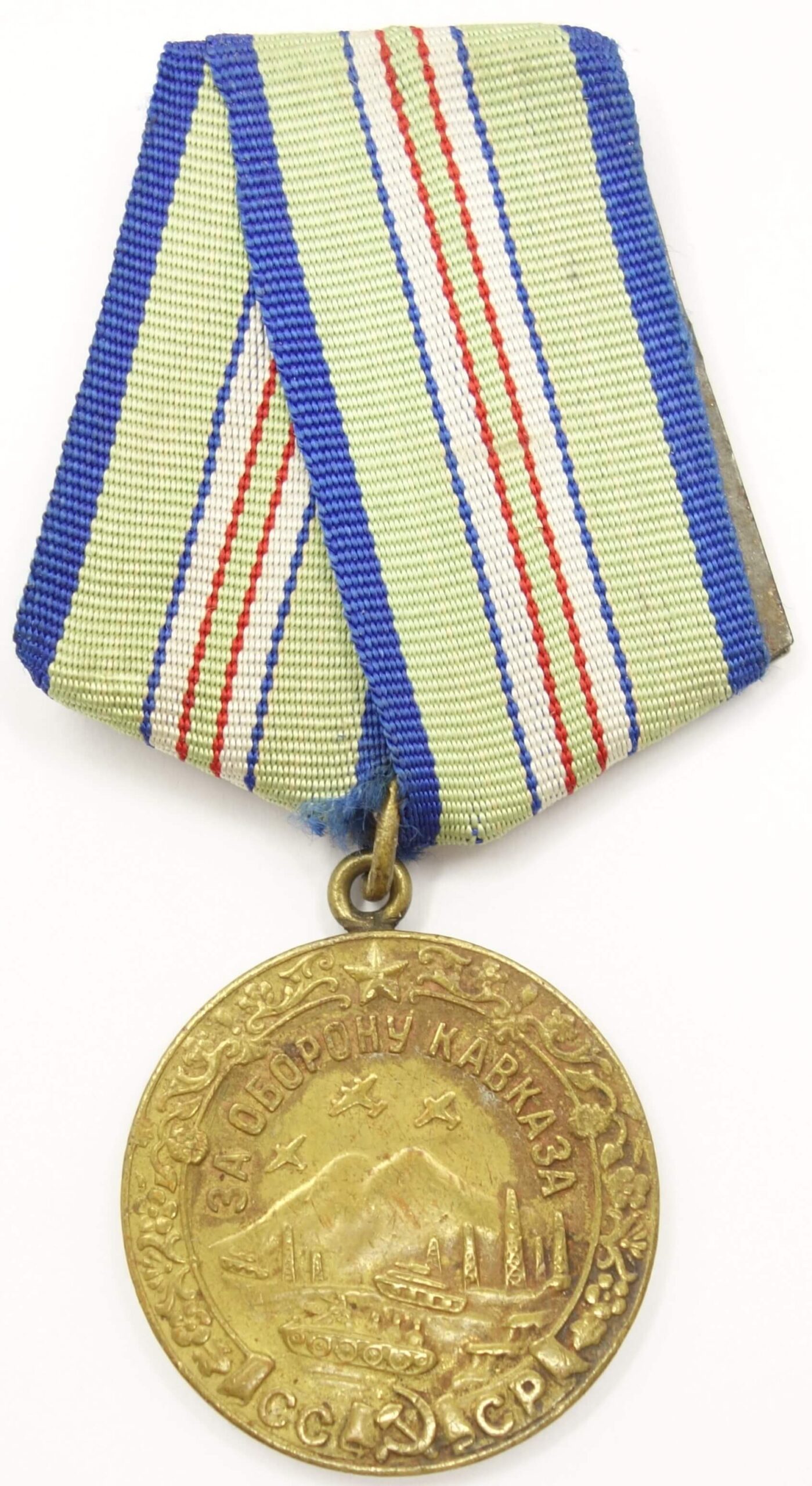 Medal for the Defense of the Caucasus