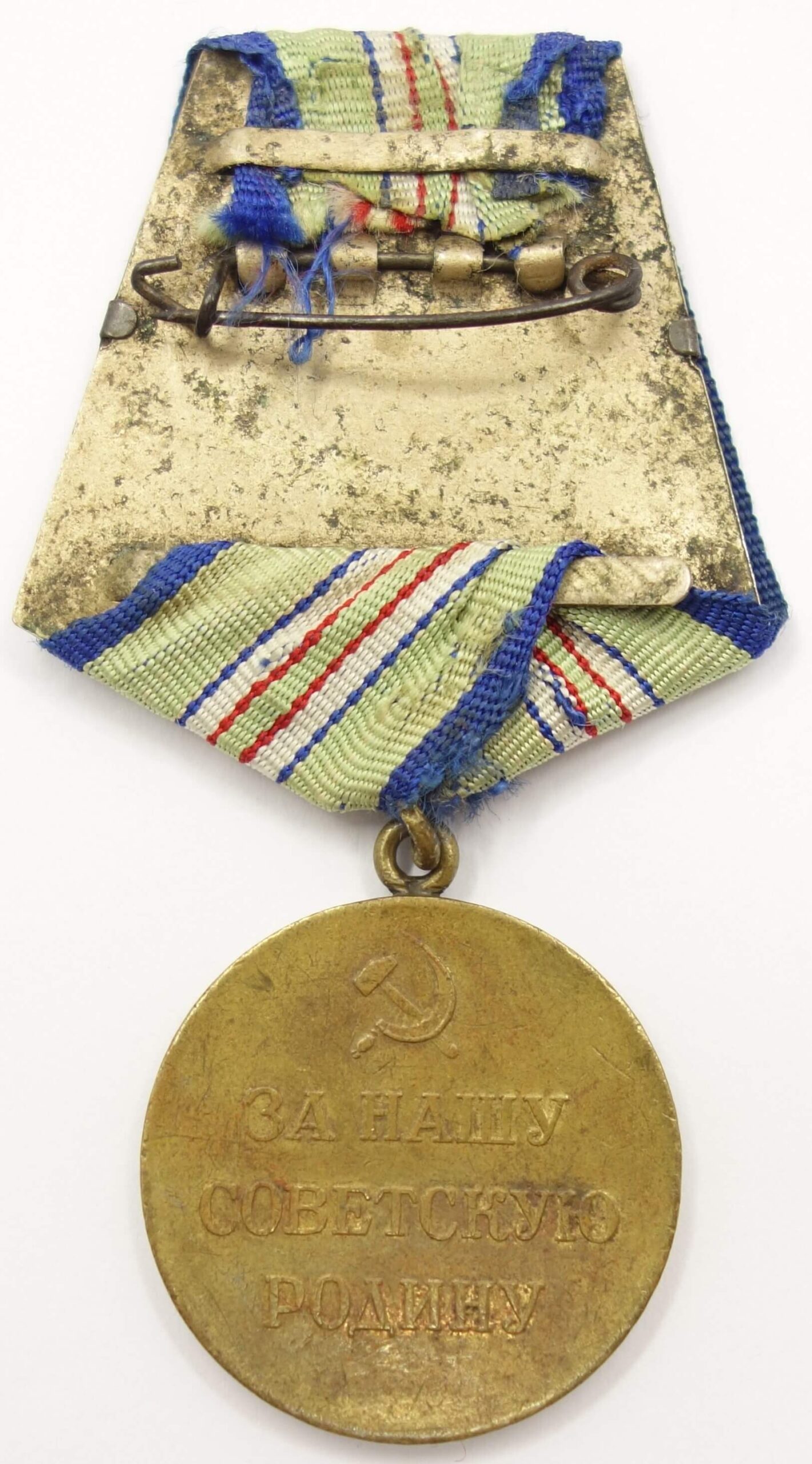 Medal for the Defense of the Caucasus