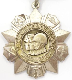 Medal for Distinguished Military Service 2nd class