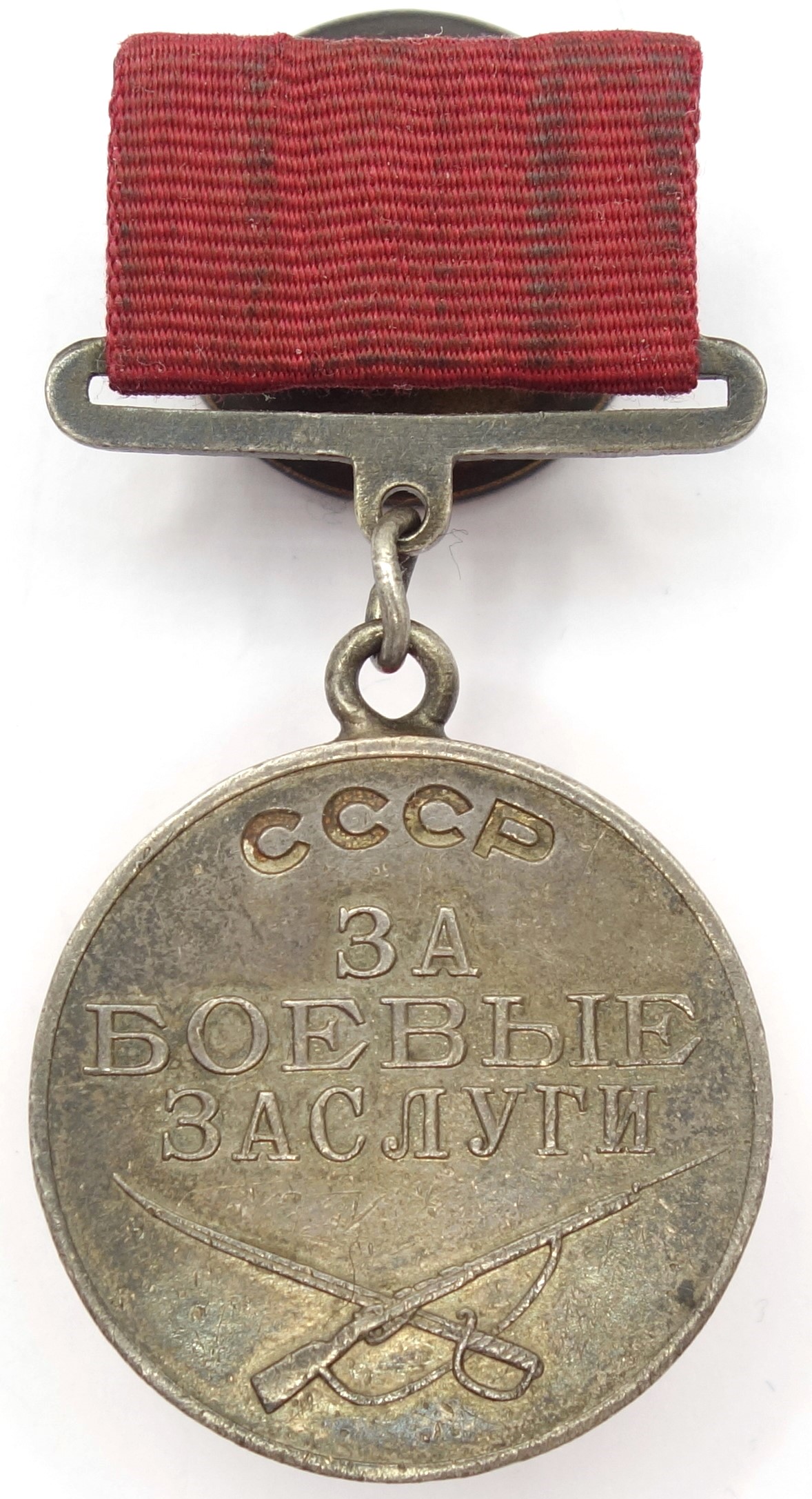 Medal for Combat Merit on rectangular suspension