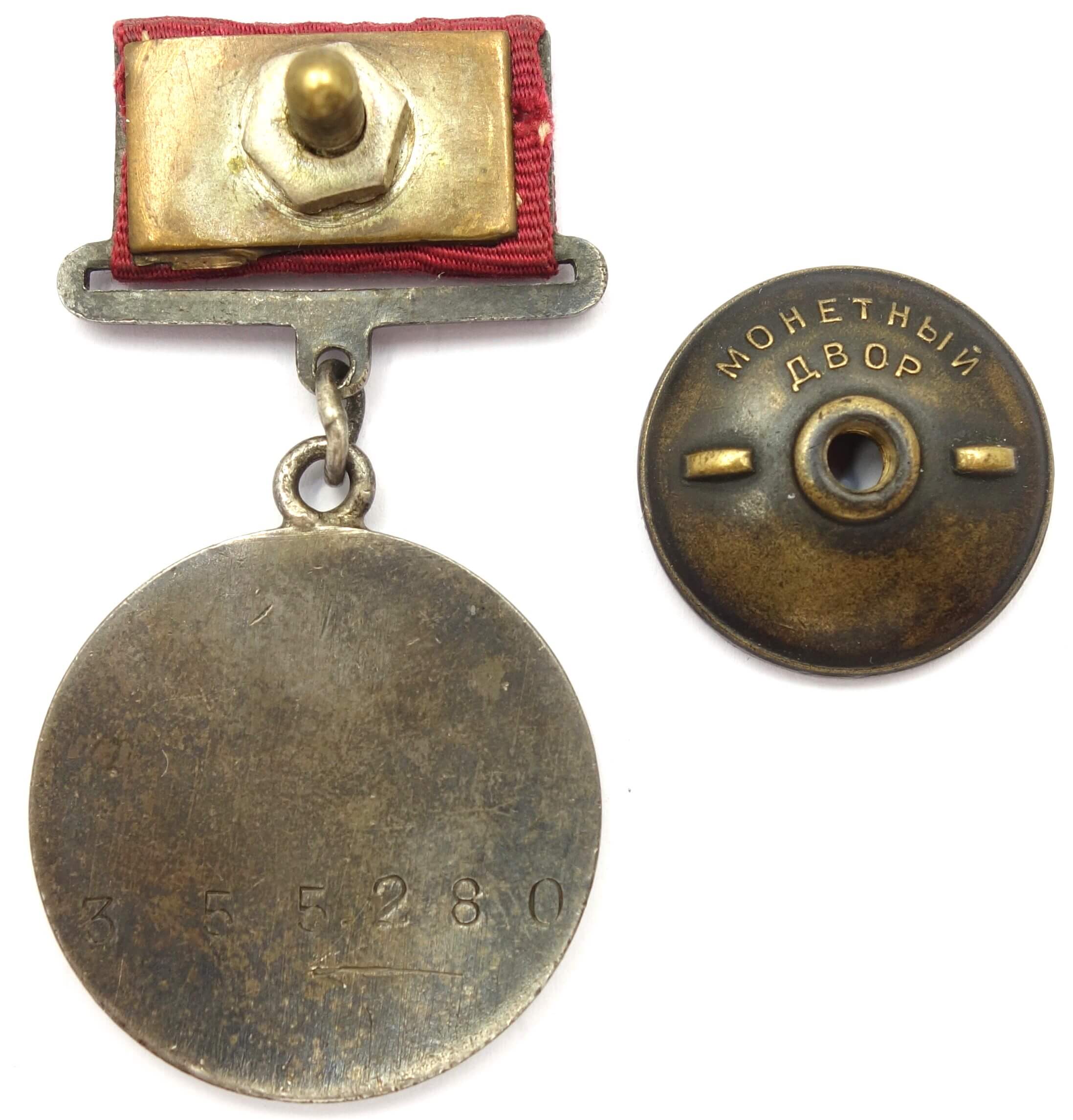 Medal for Combat Merit on rectangular suspension