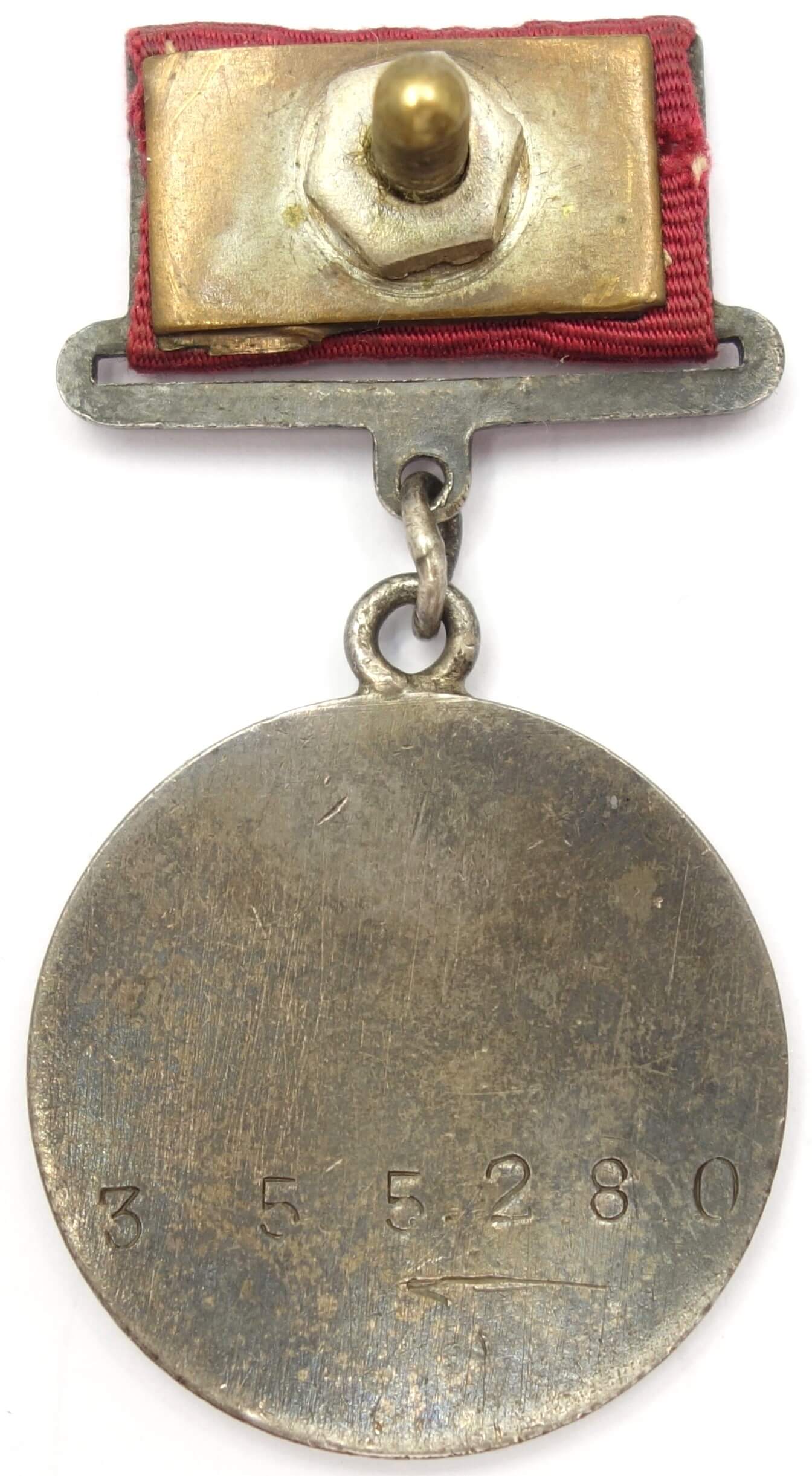 Soviet Medal for Combat Merit #355280 - Image 9