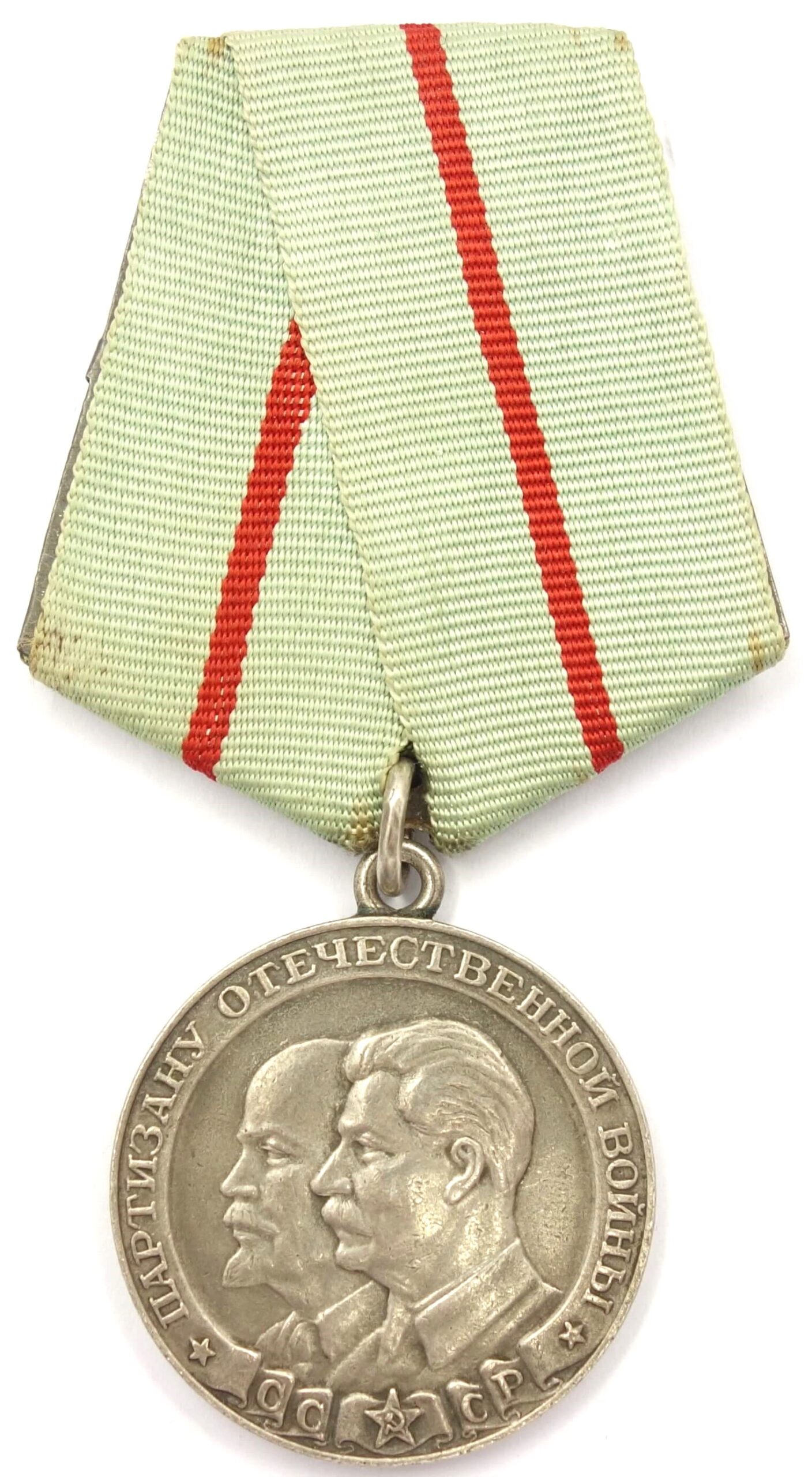 Partisan Medal 1st class