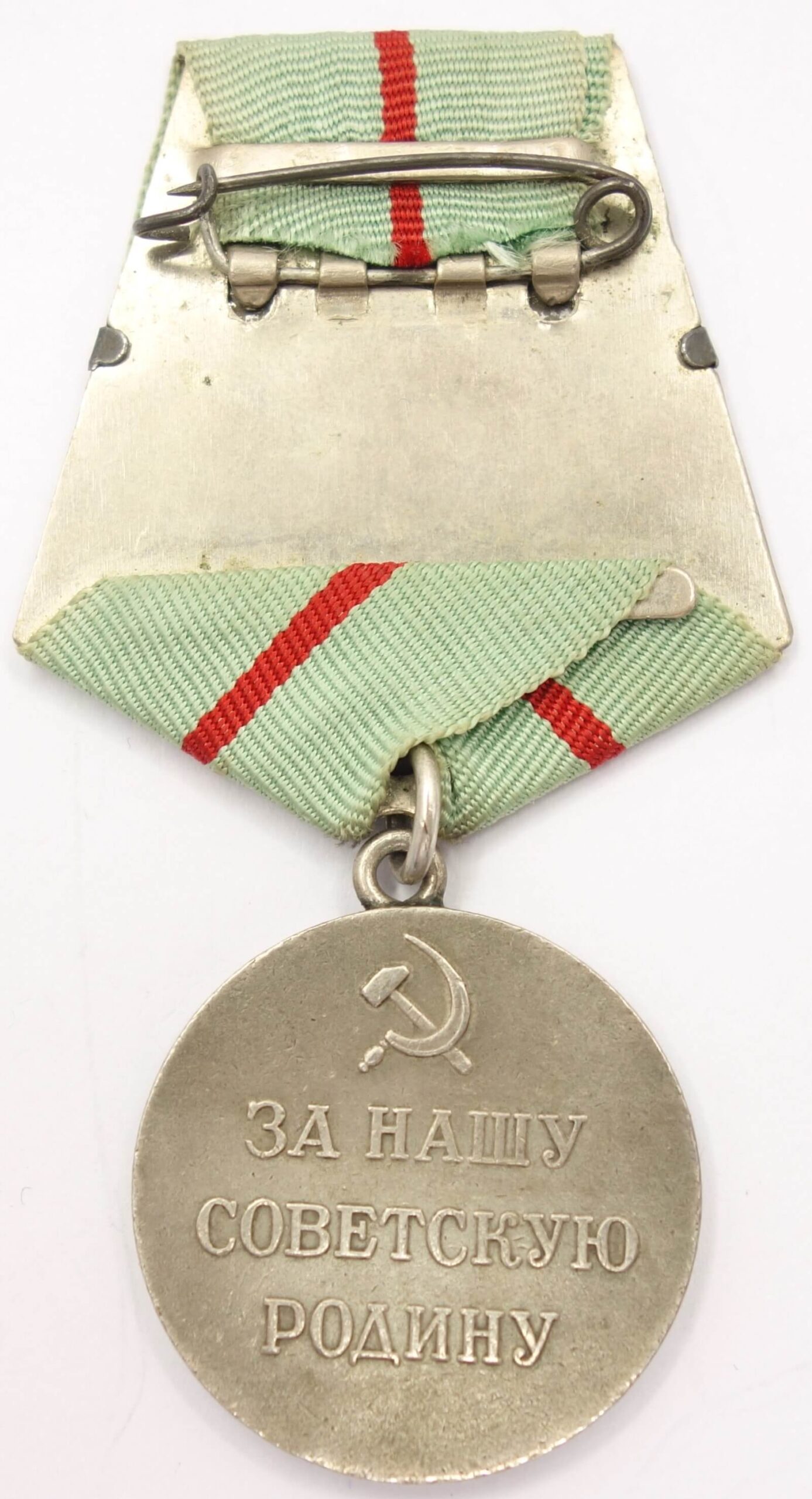Partisan Medal 1st class