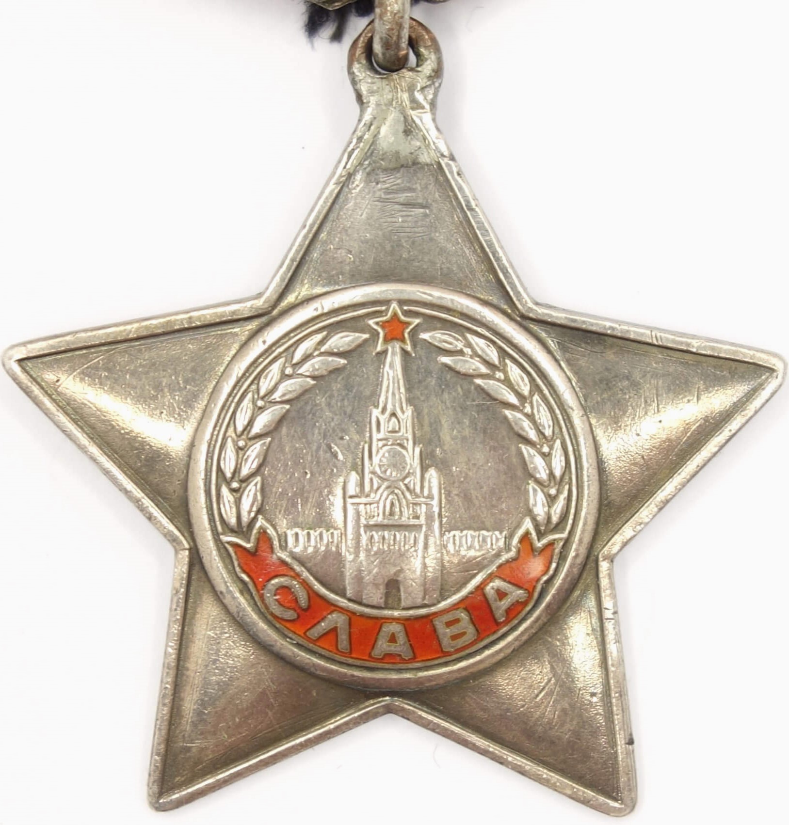Soviet Order of Glory