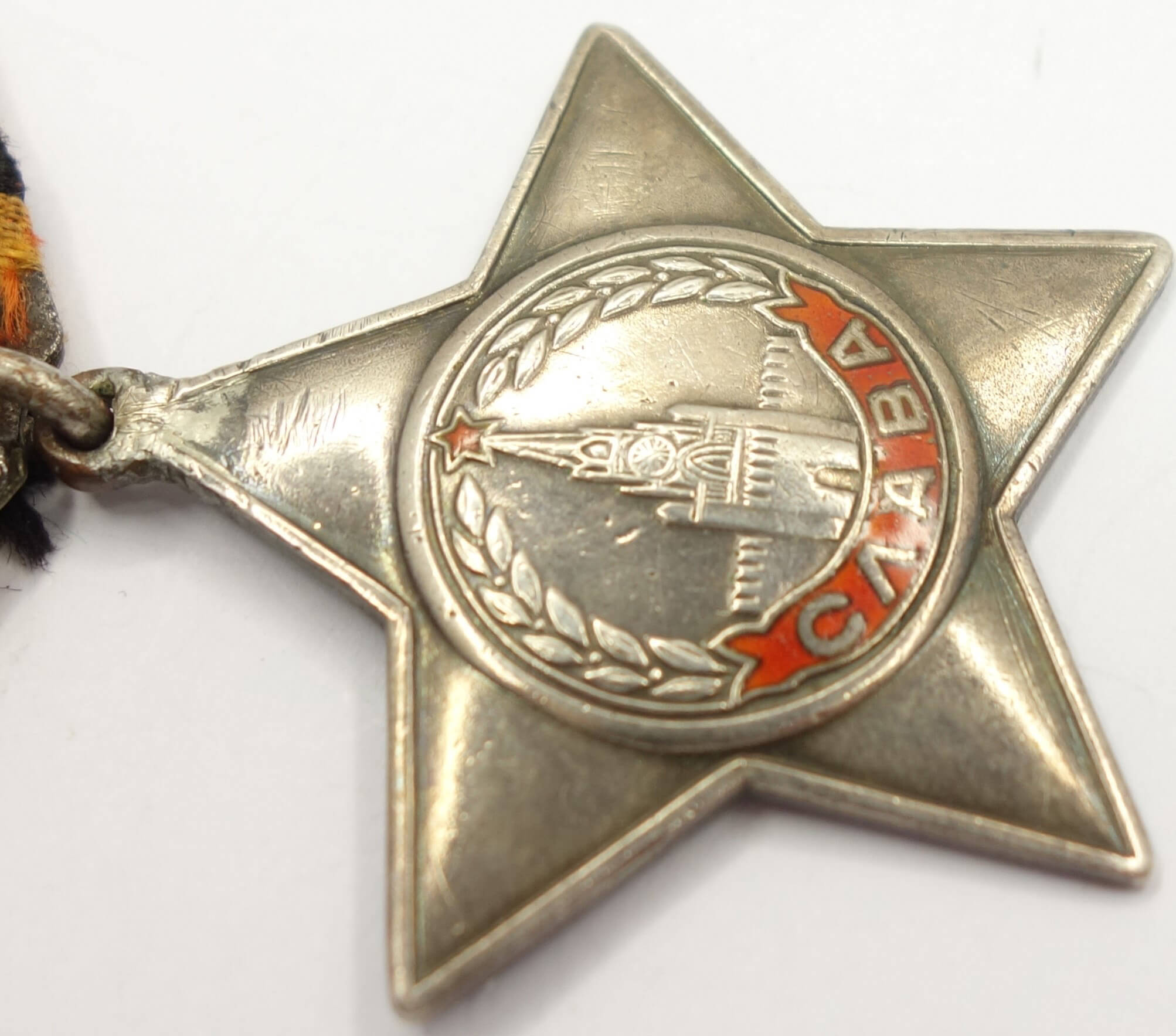 Soviet Order of Glory 3rd class #655223 - Image 9