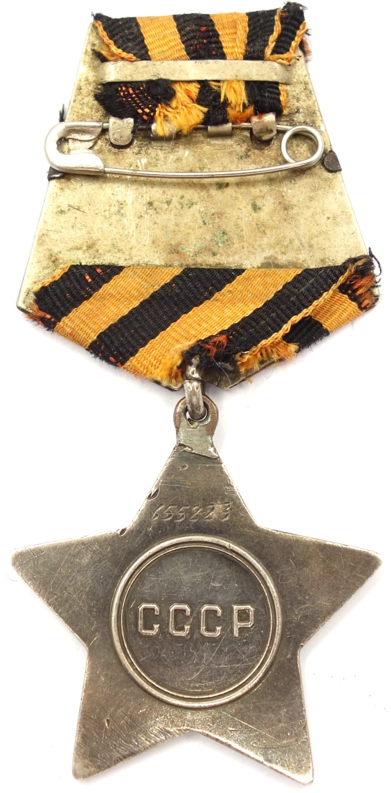 Soviet Order of Glory 3rd class #655223 - Image 6